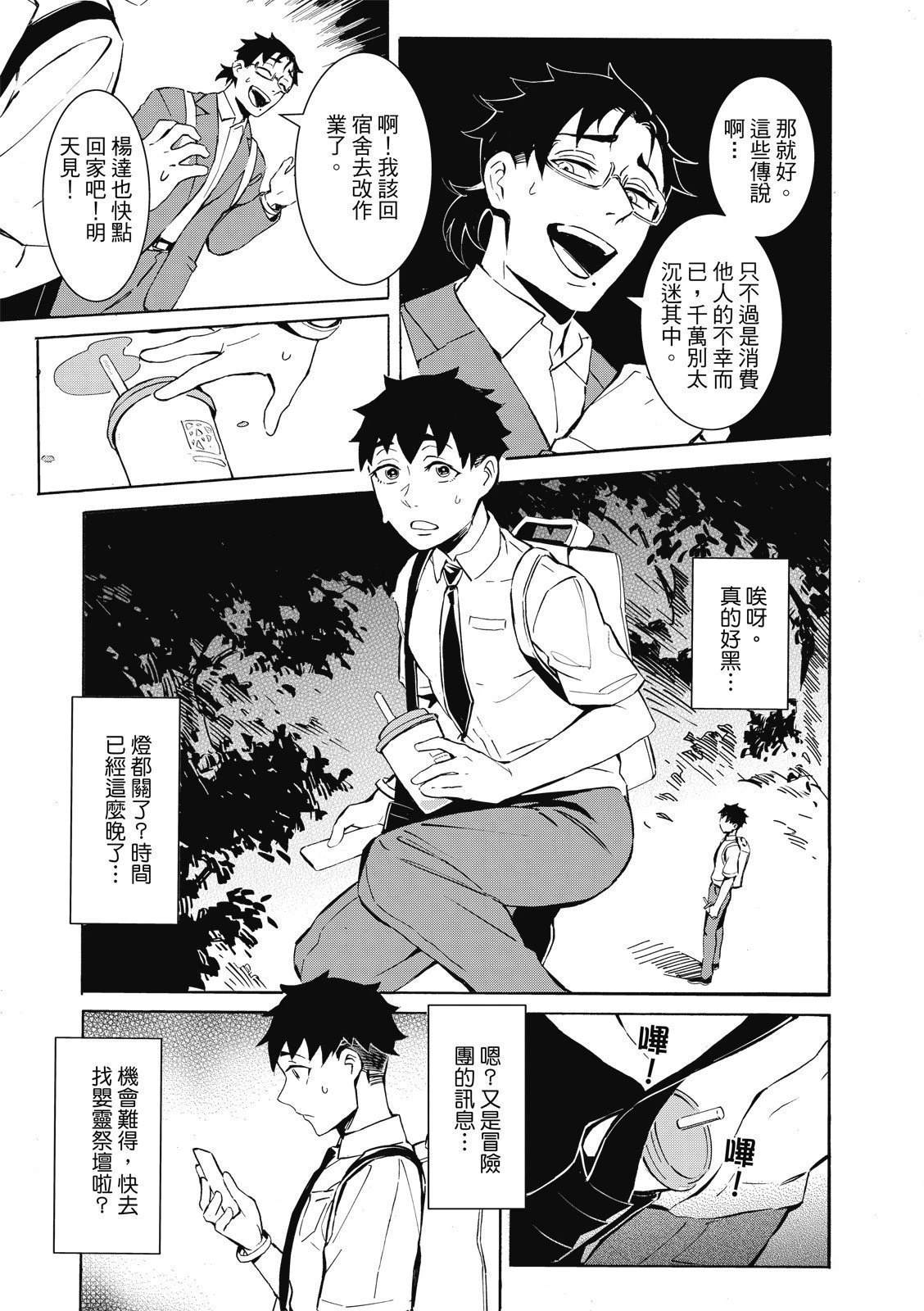 全一卷12
