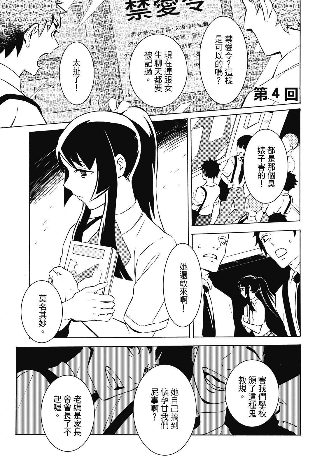 全一卷98