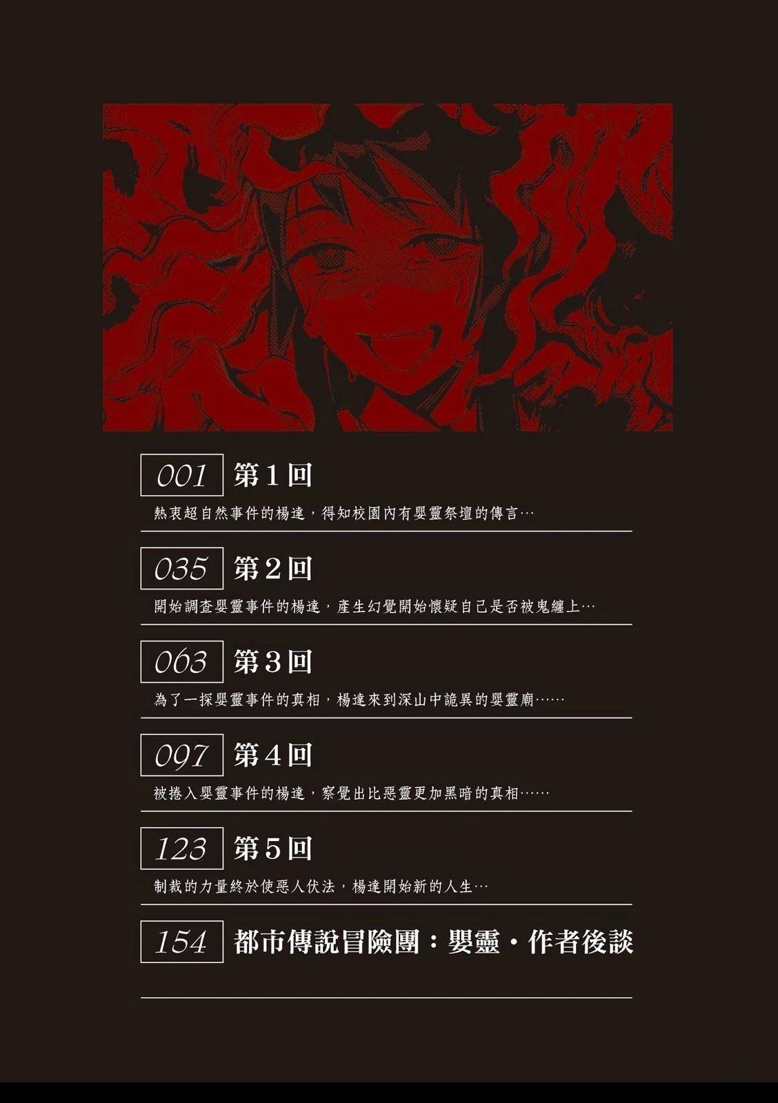 全一卷2