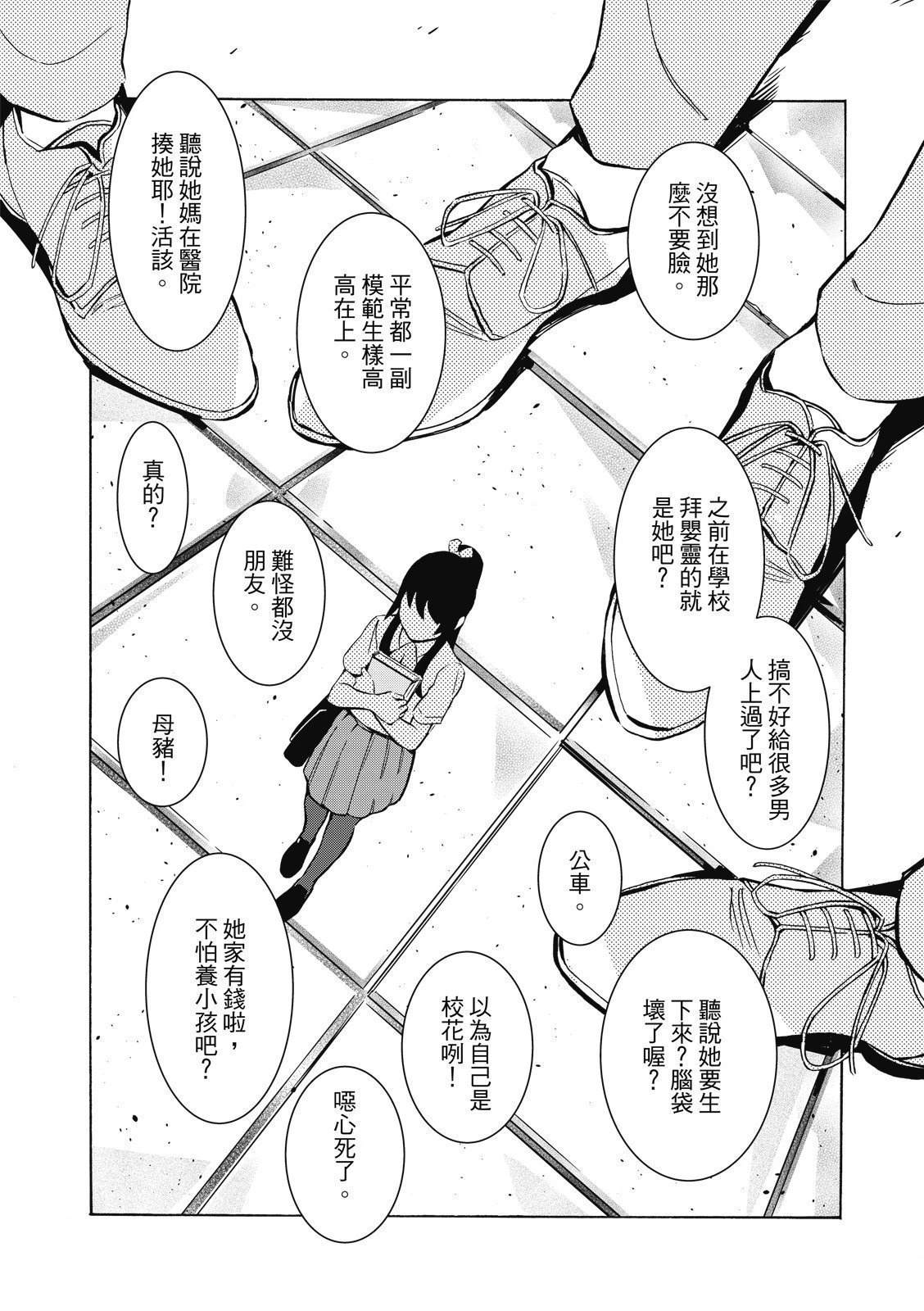 全一卷99