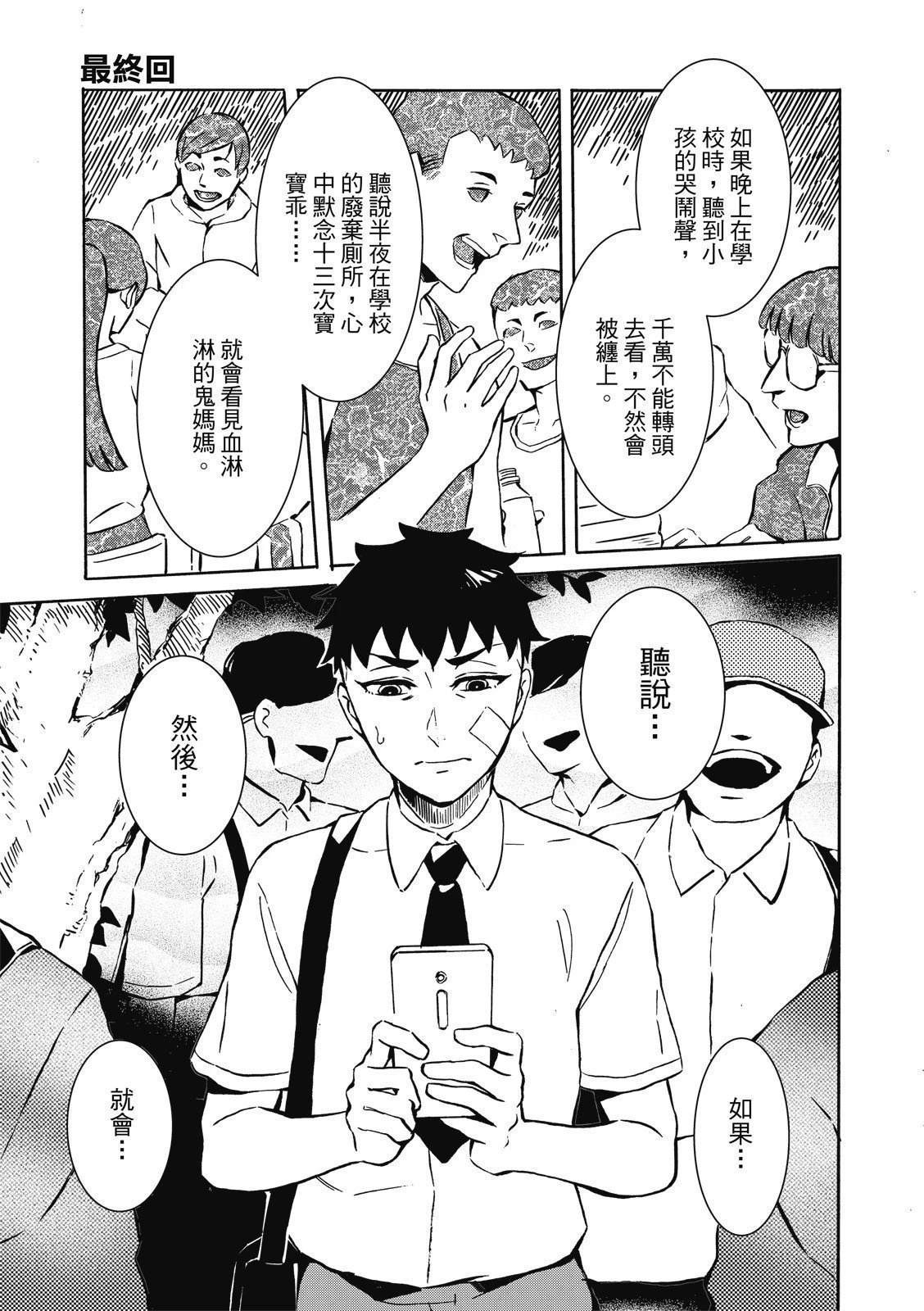 全一卷124