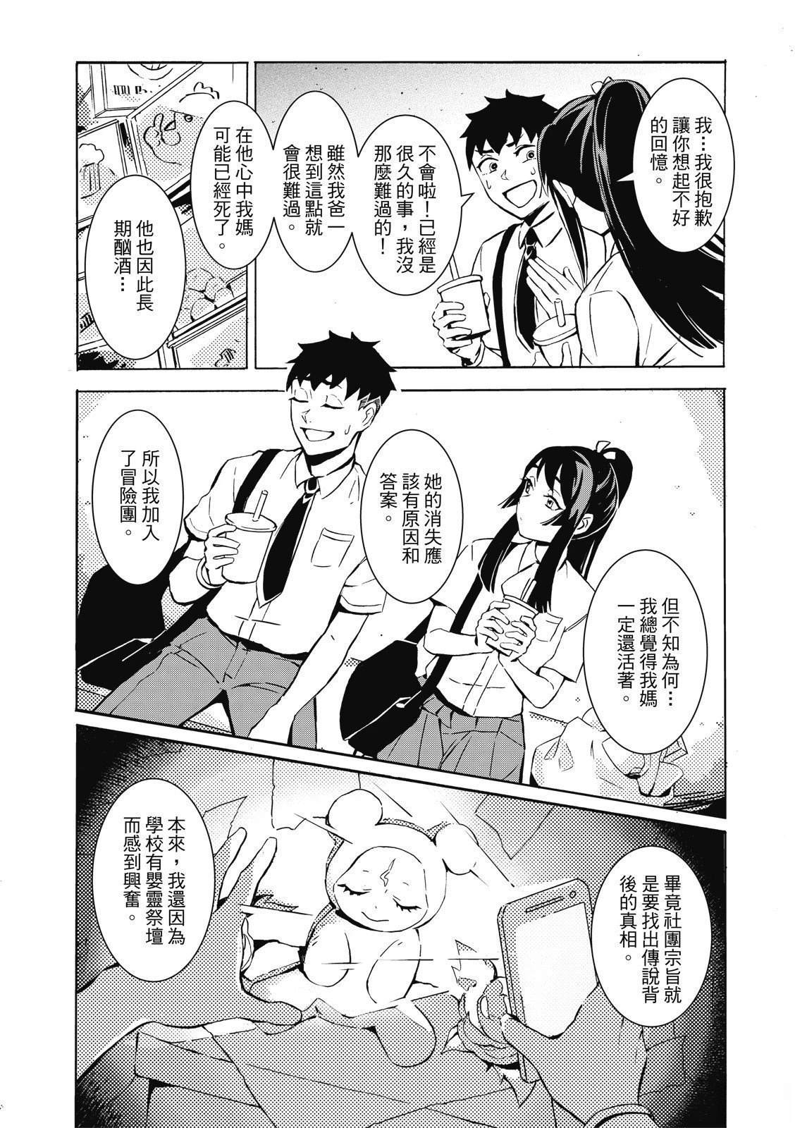 全一卷49