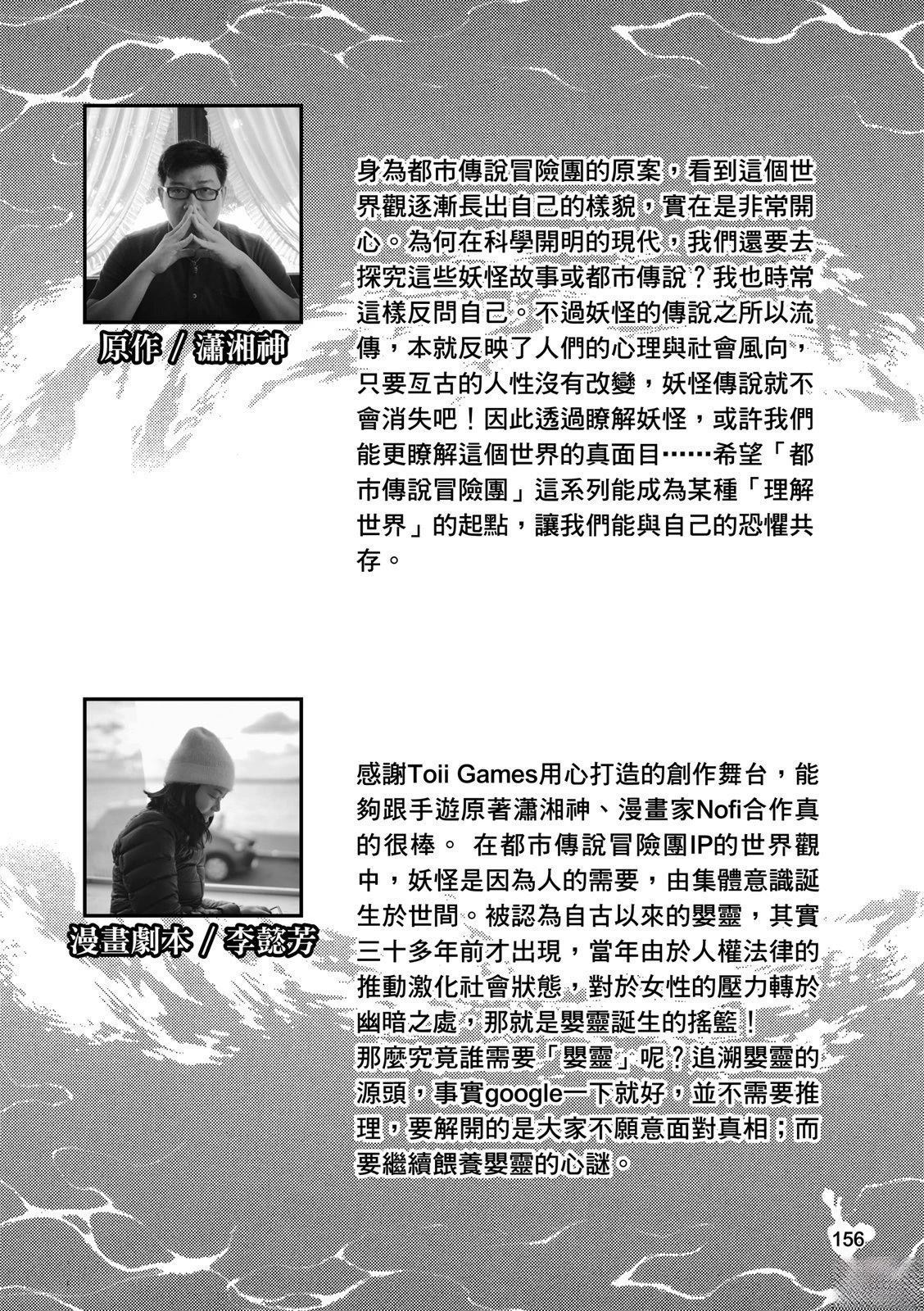 全一卷157