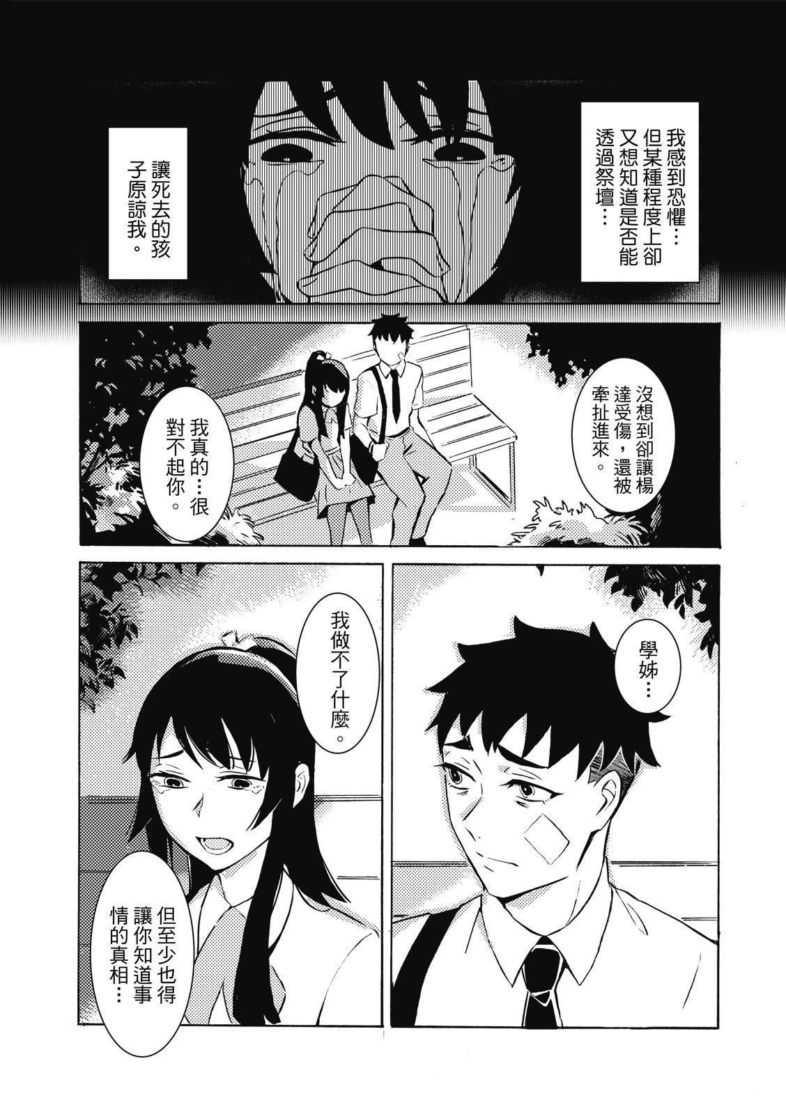 全一卷113