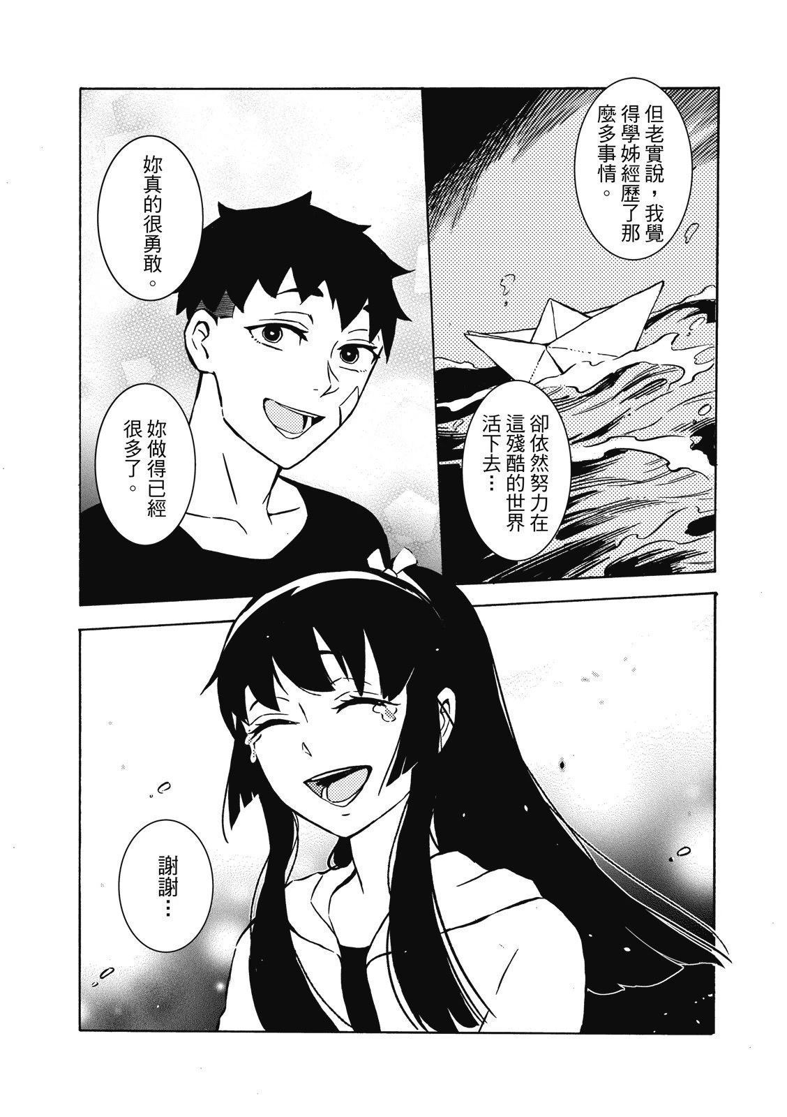 全一卷153