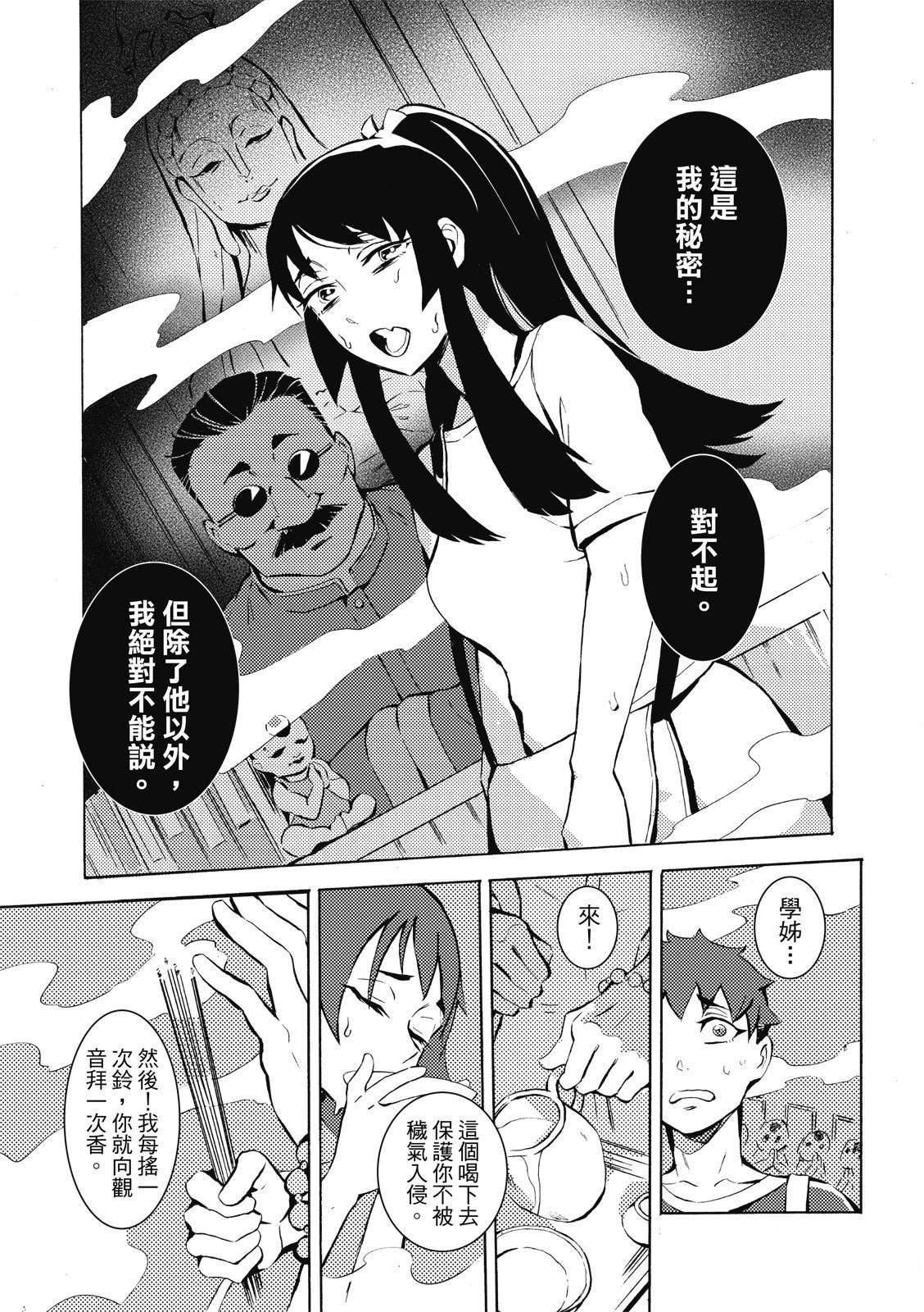 全一卷72