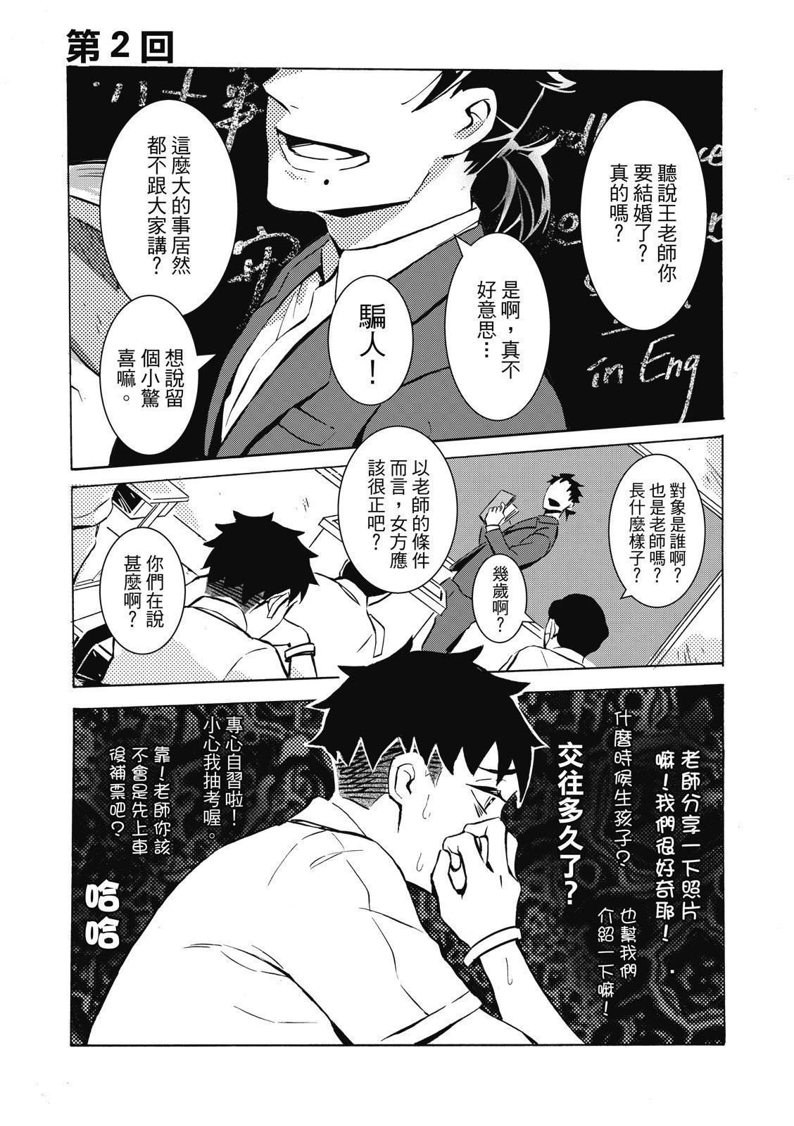 全一卷36