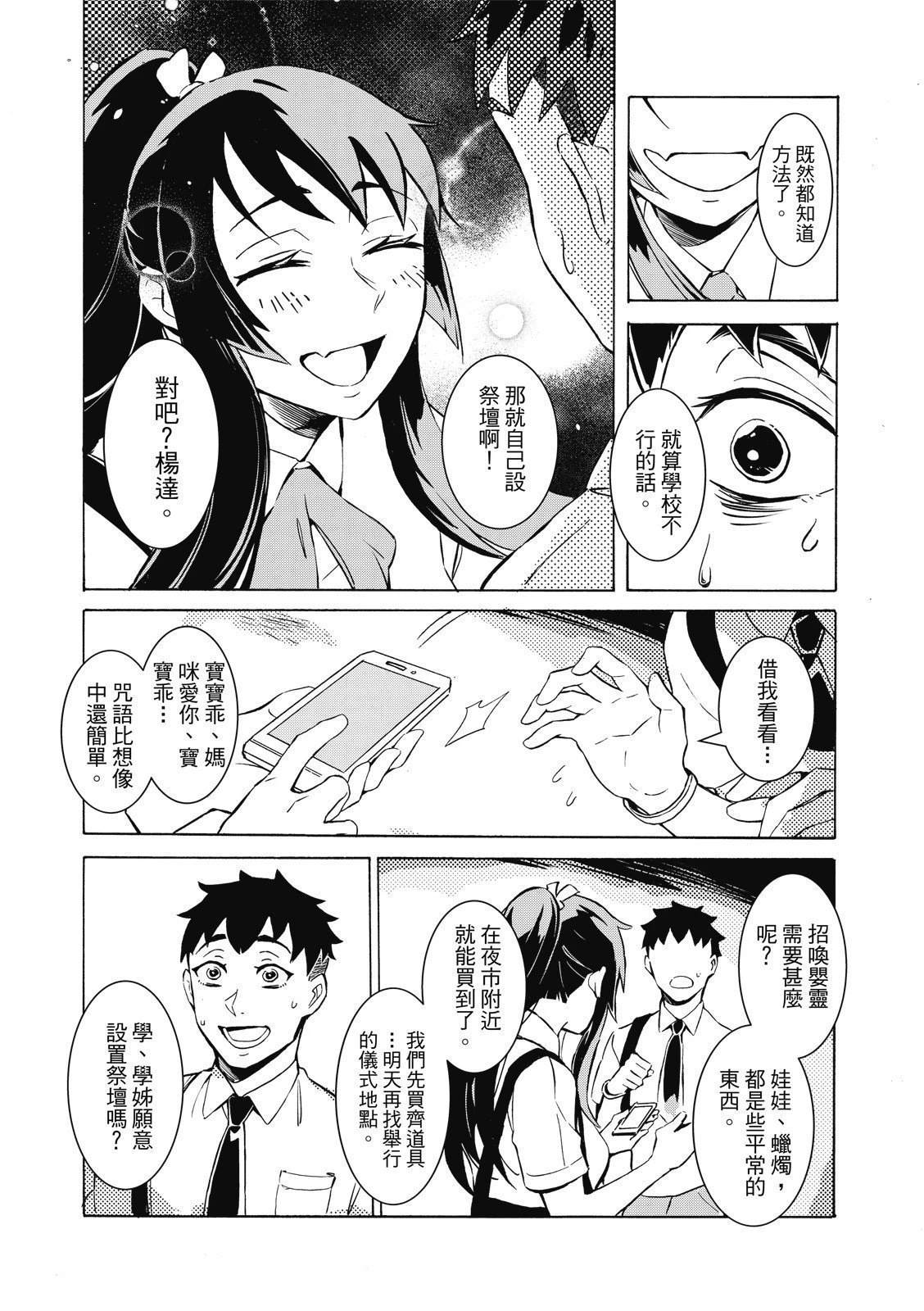 全一卷46