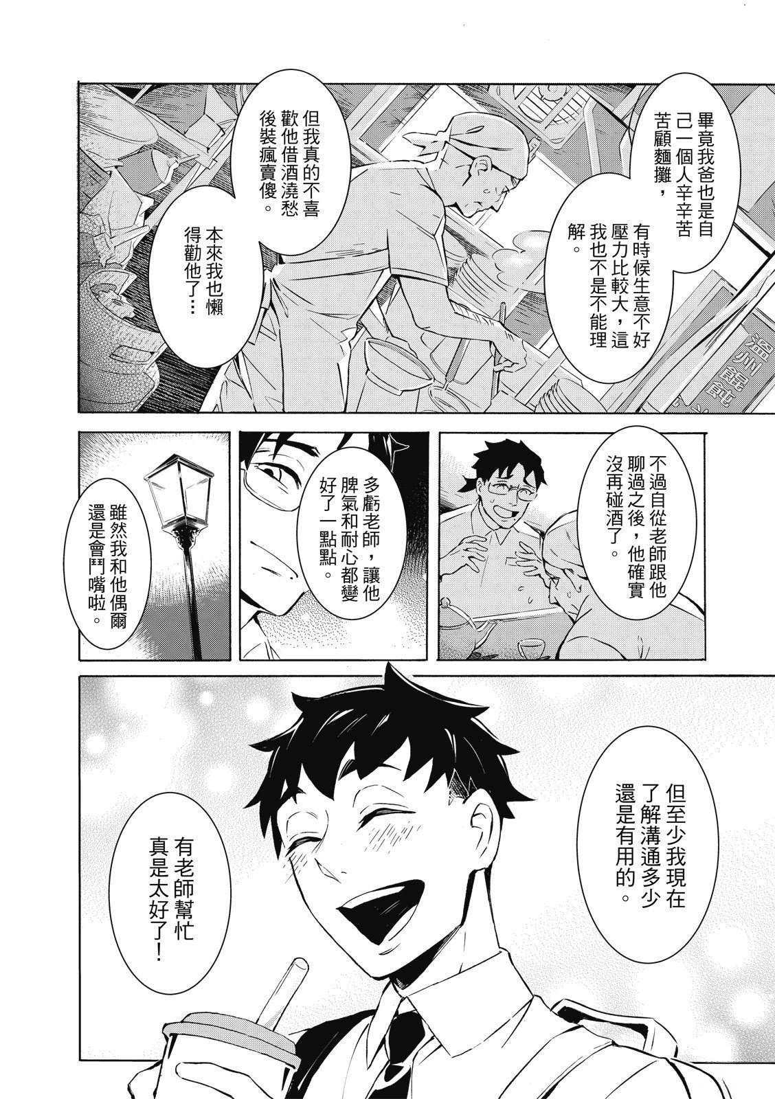 全一卷9