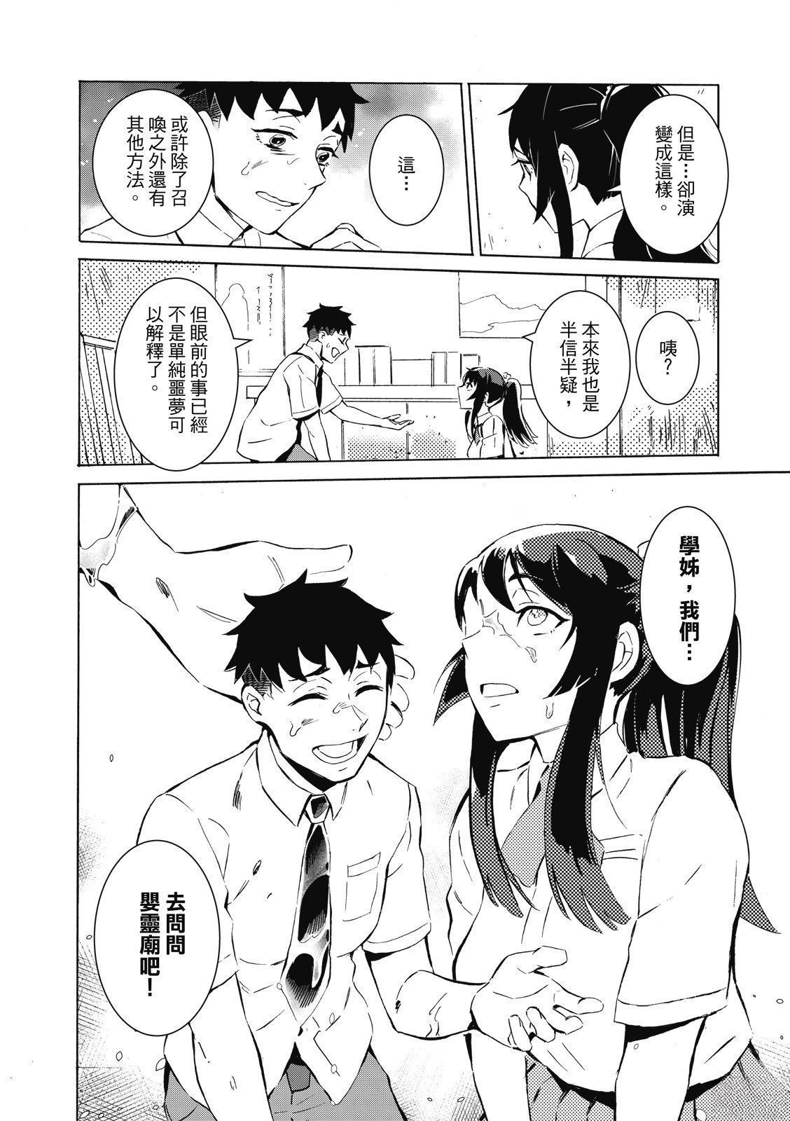 全一卷61