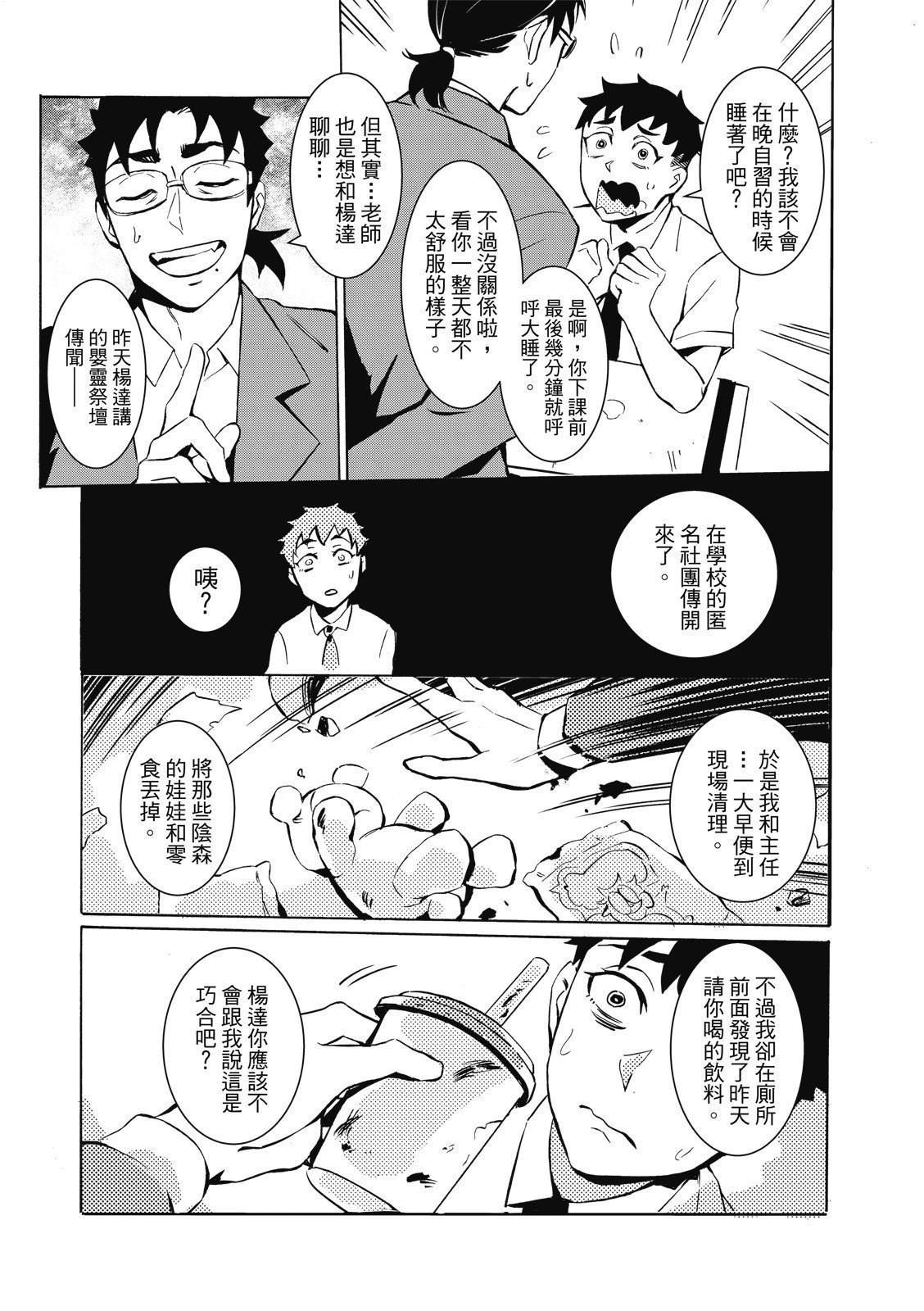 全一卷38