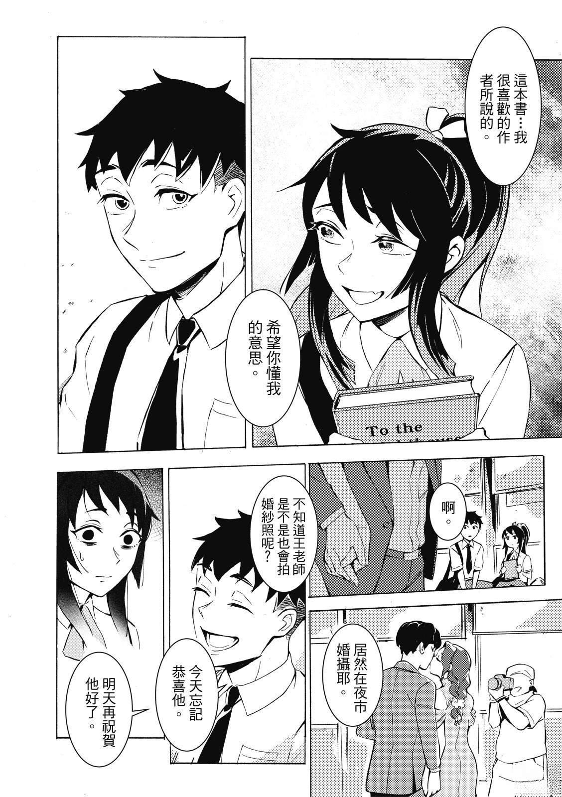 全一卷51