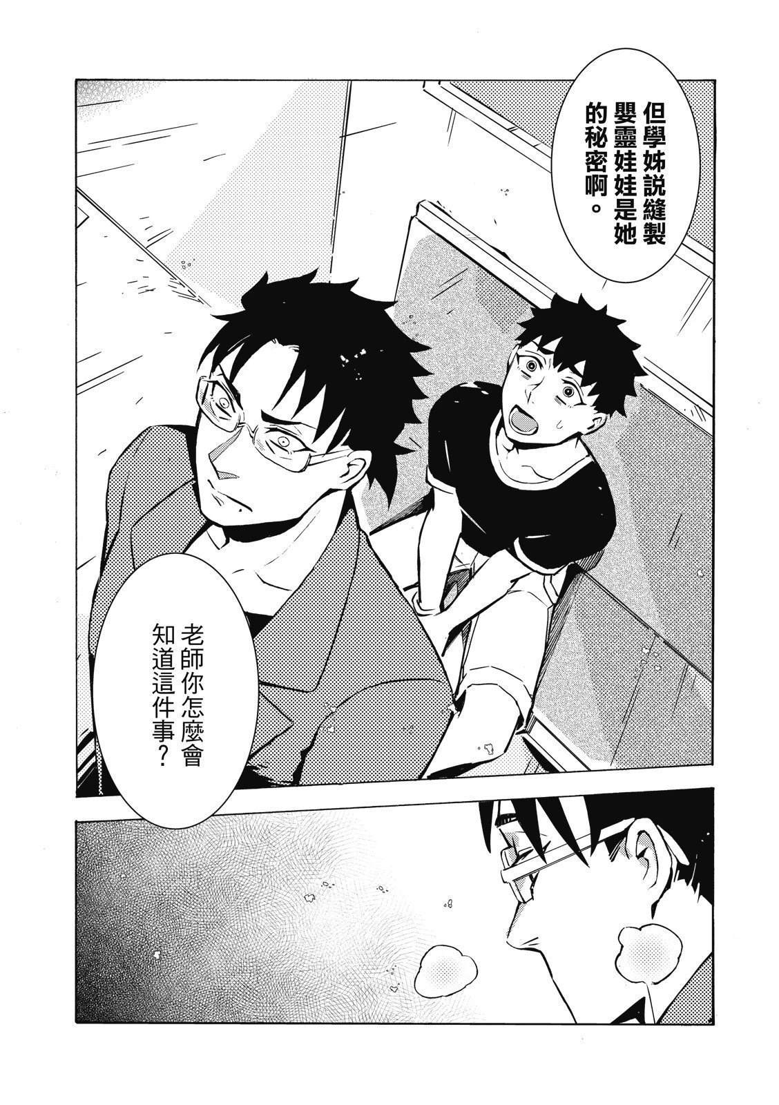 全一卷93