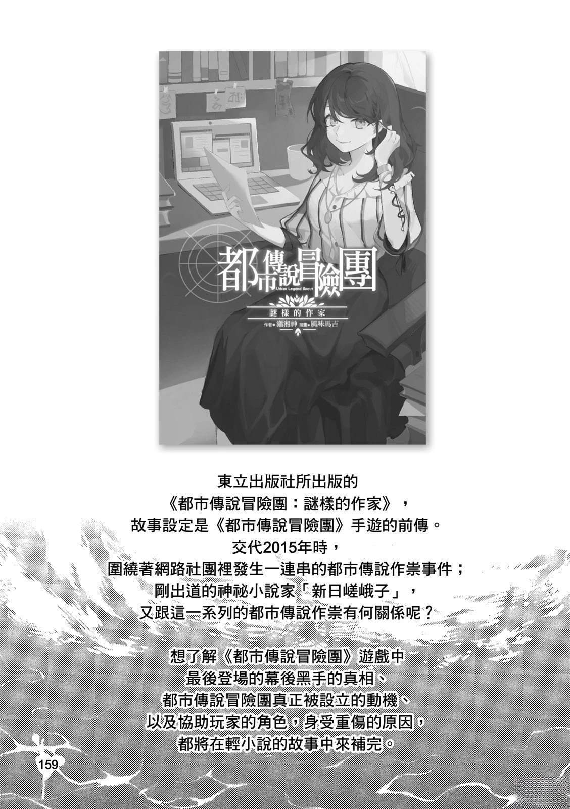 全一卷160