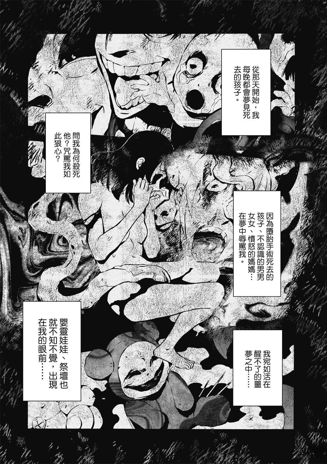 全一卷112