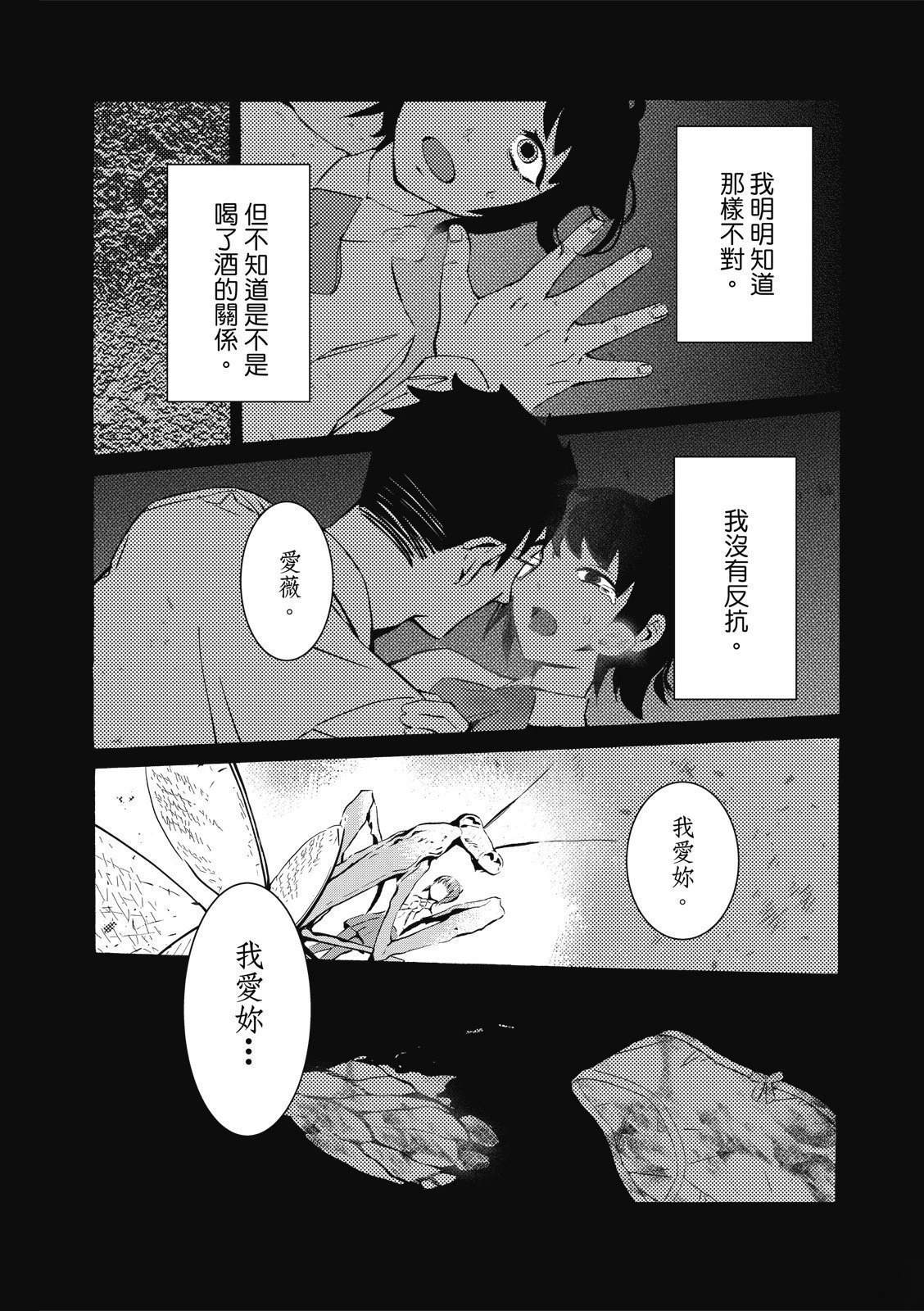 全一卷107