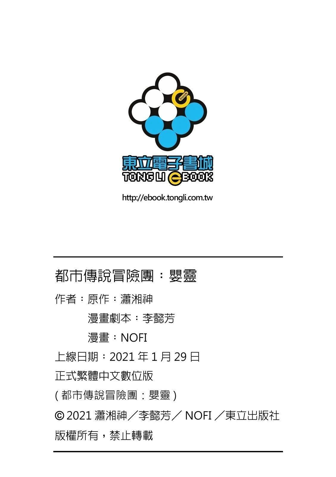 全一卷161