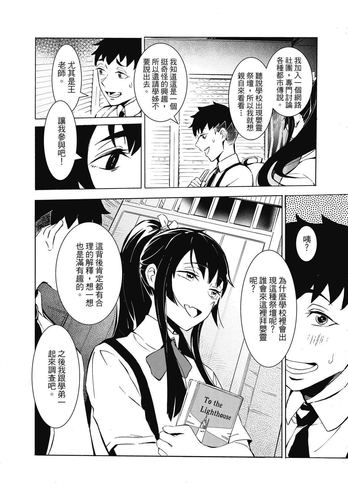 全一卷21