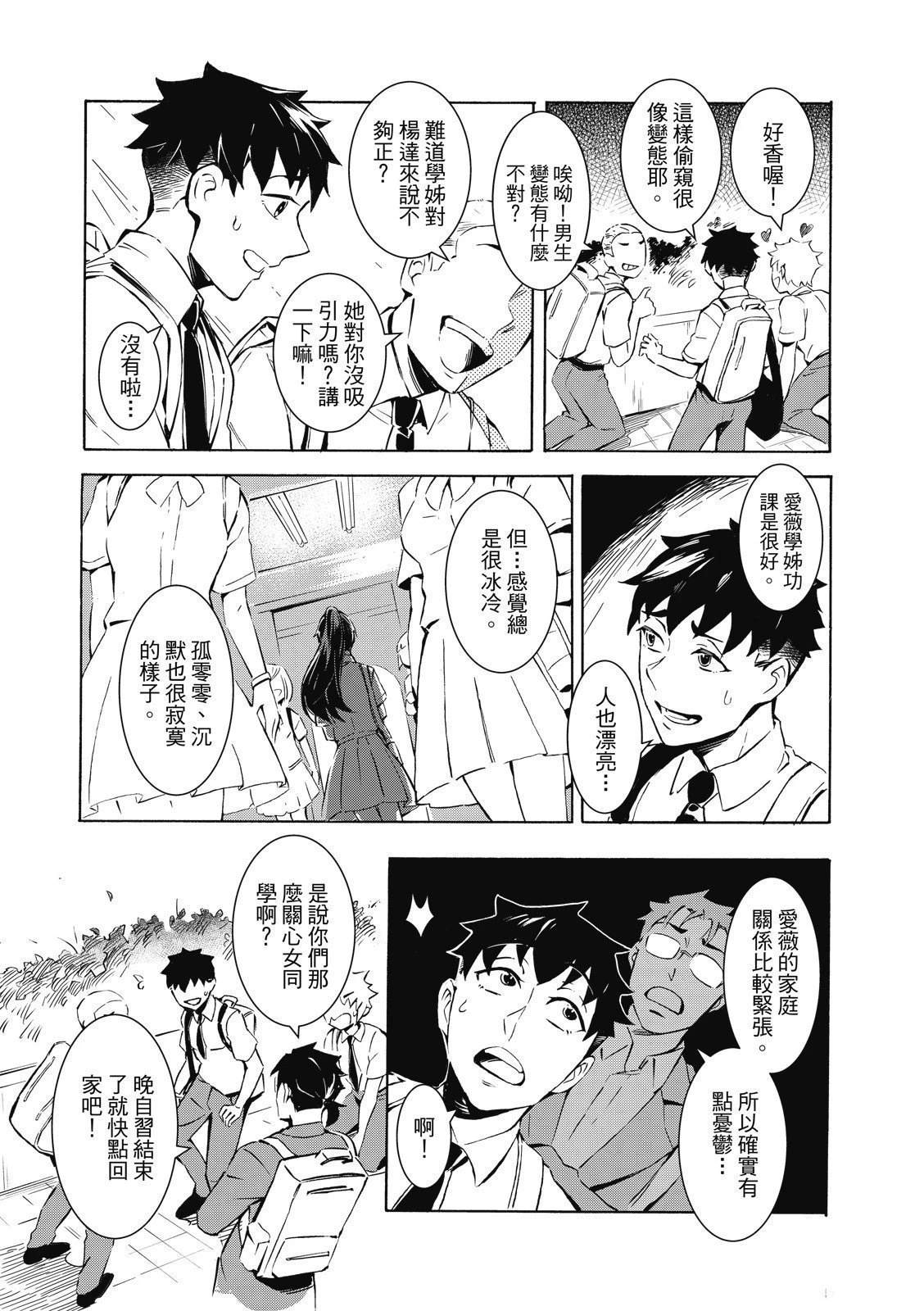 全一卷6