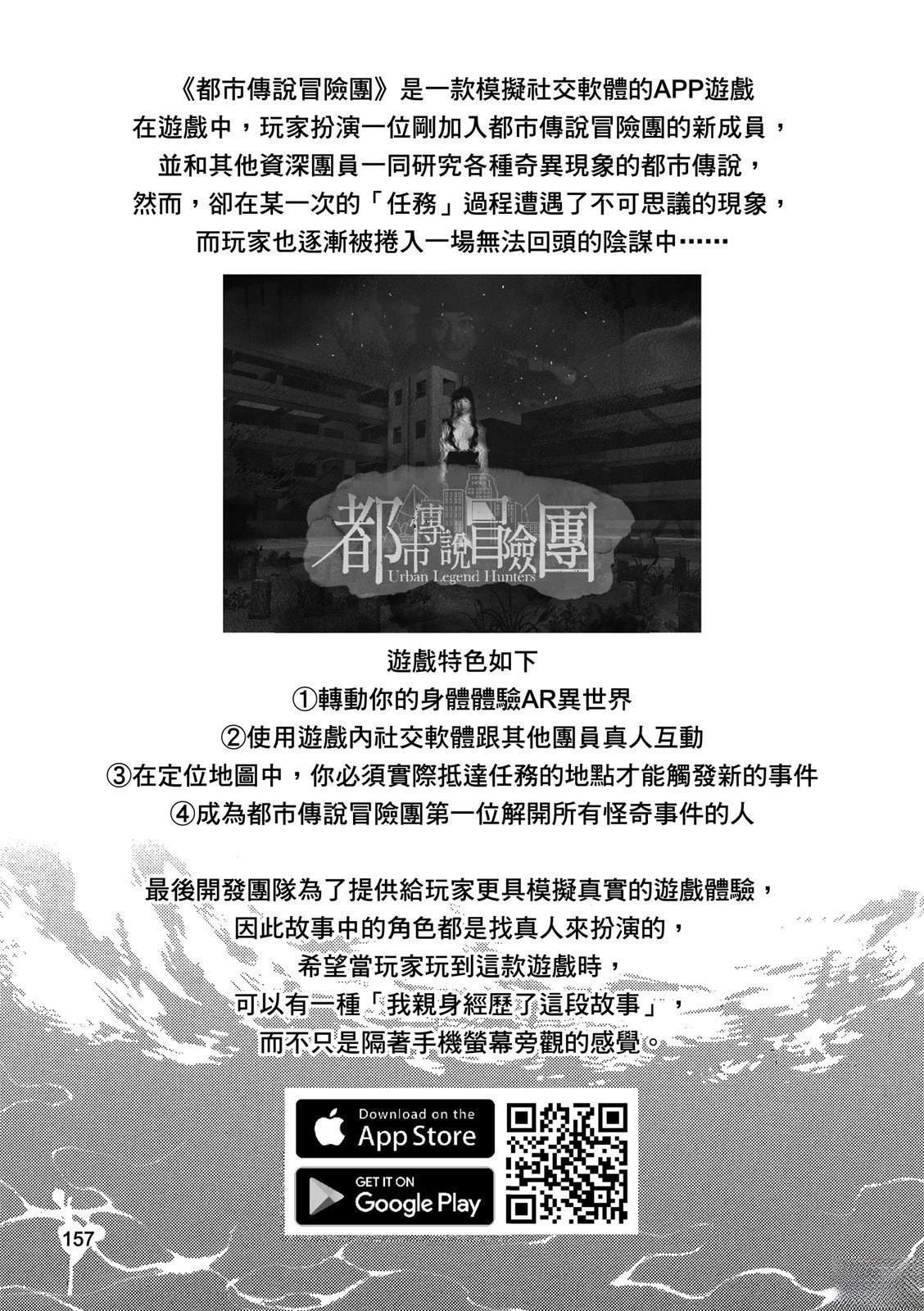 全一卷158