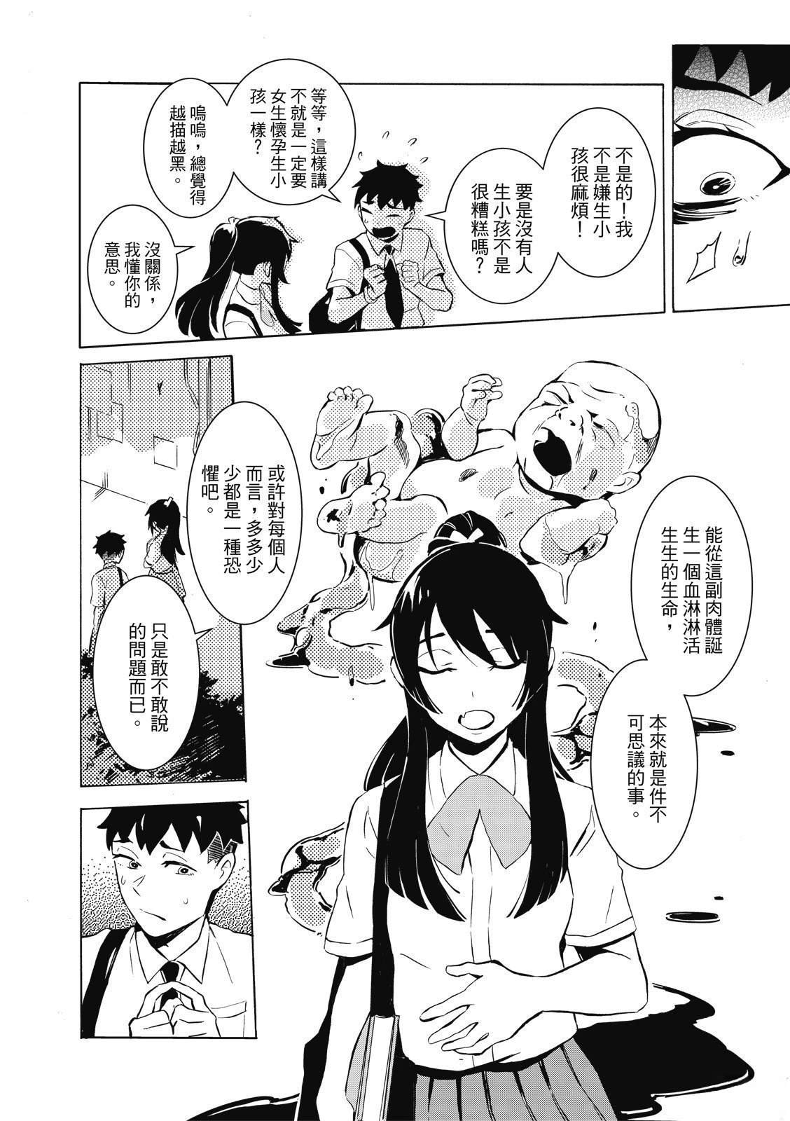 全一卷43
