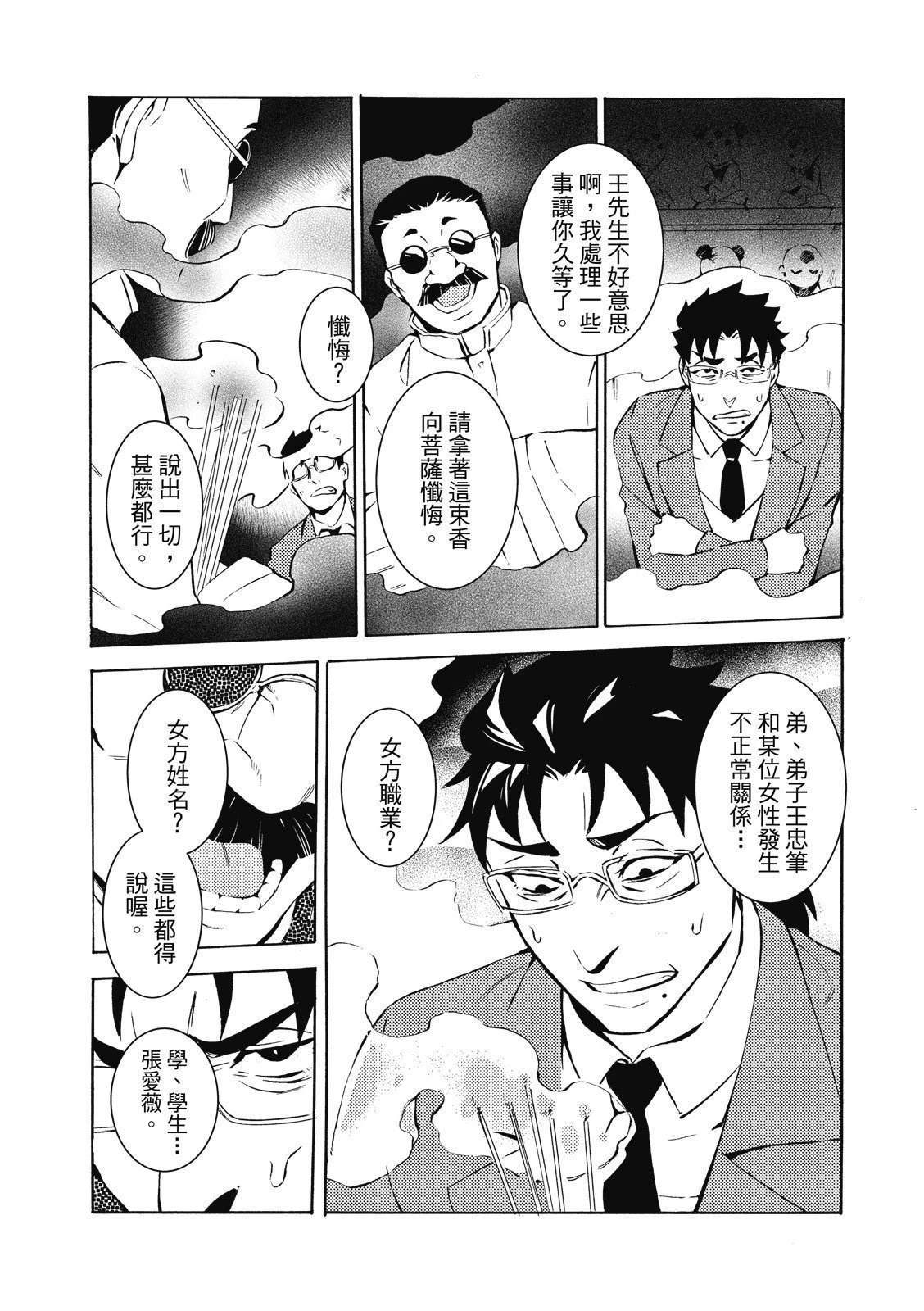 全一卷129