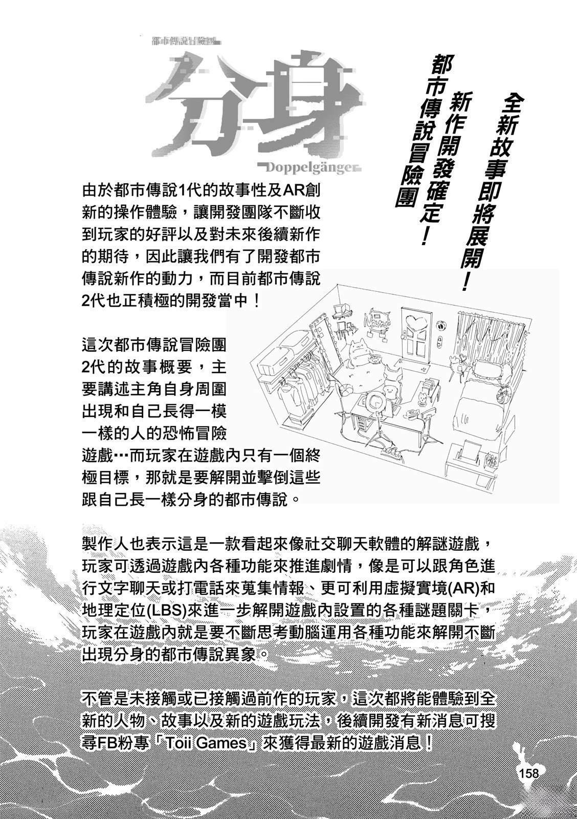 全一卷159