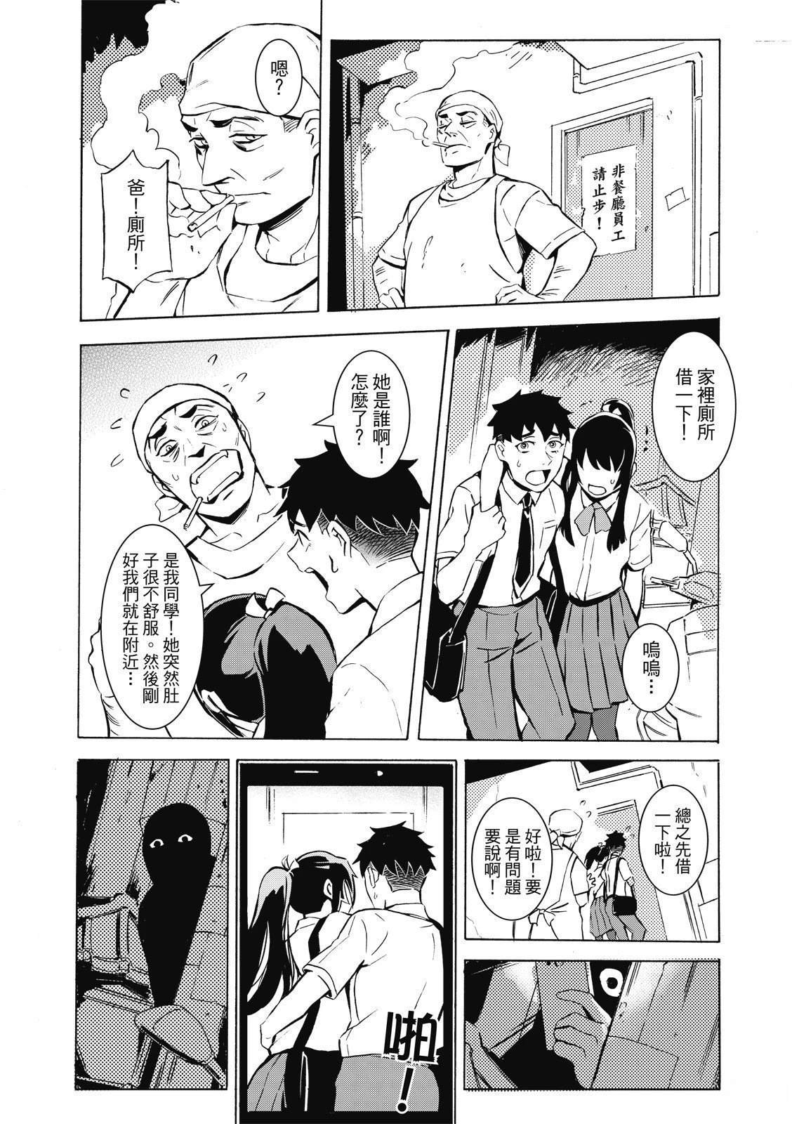 全一卷53