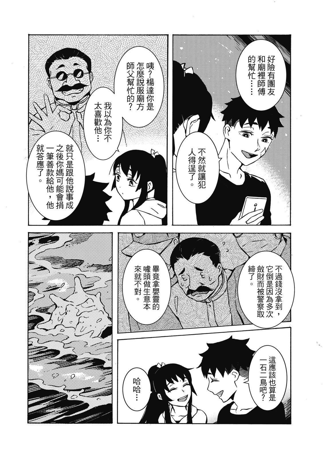全一卷150