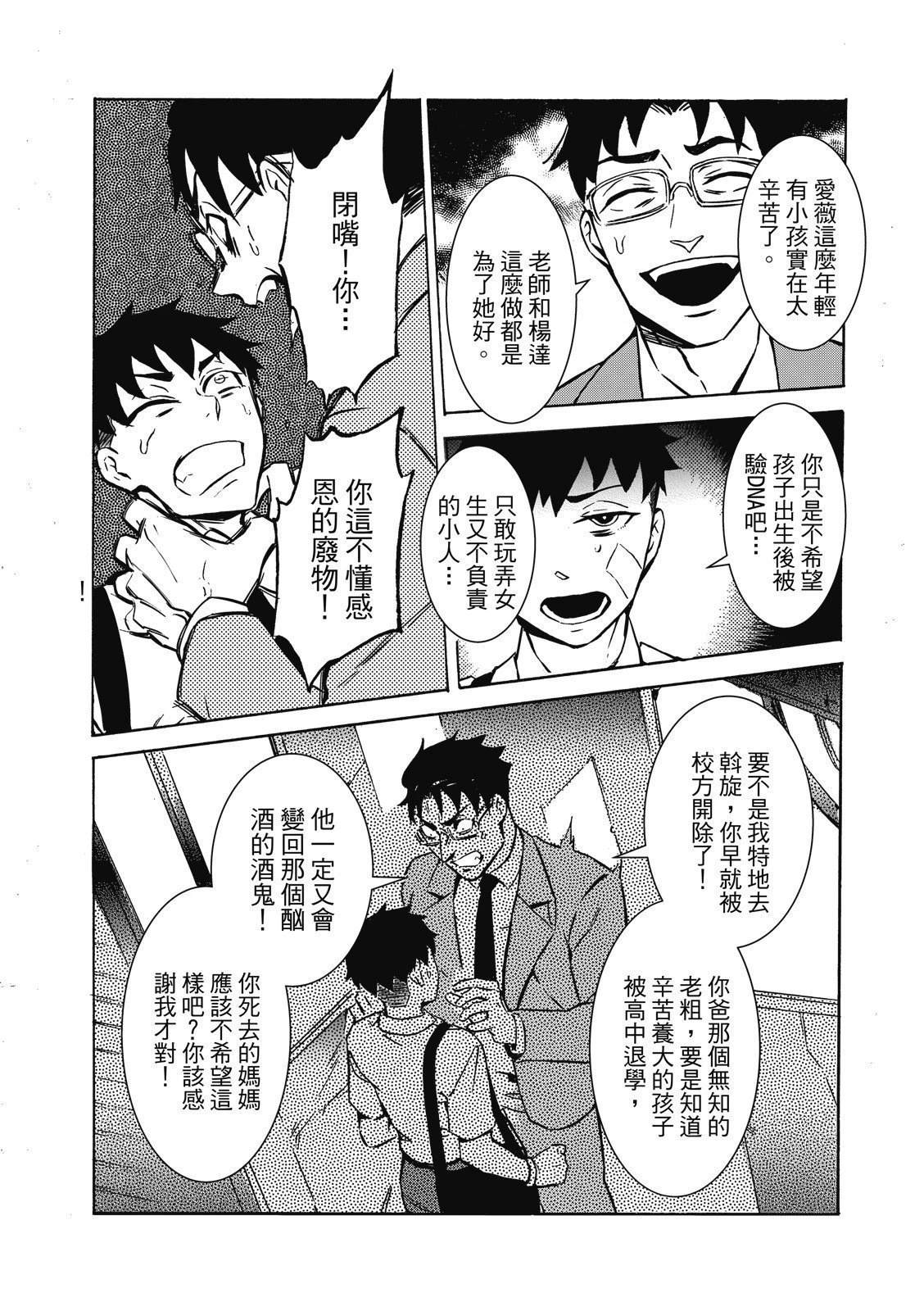 全一卷117