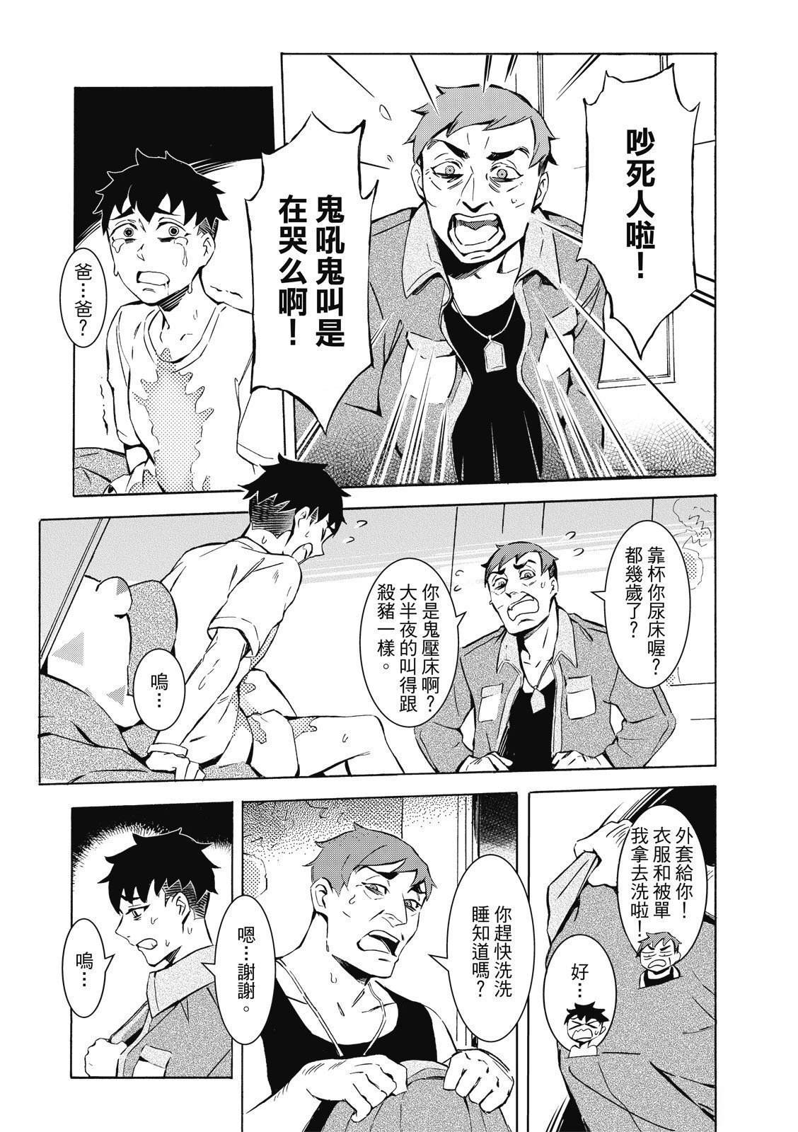 全一卷32