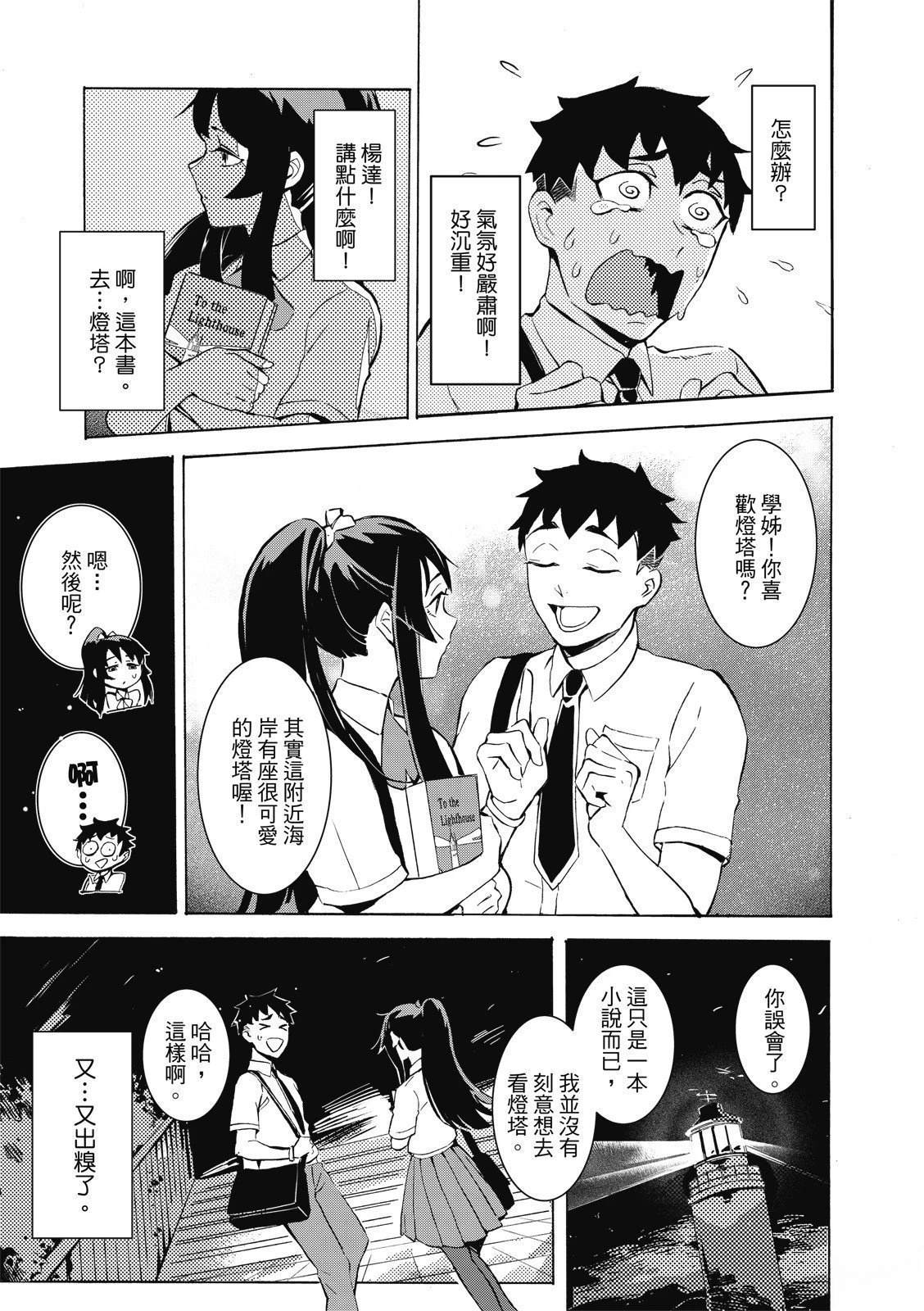 全一卷44