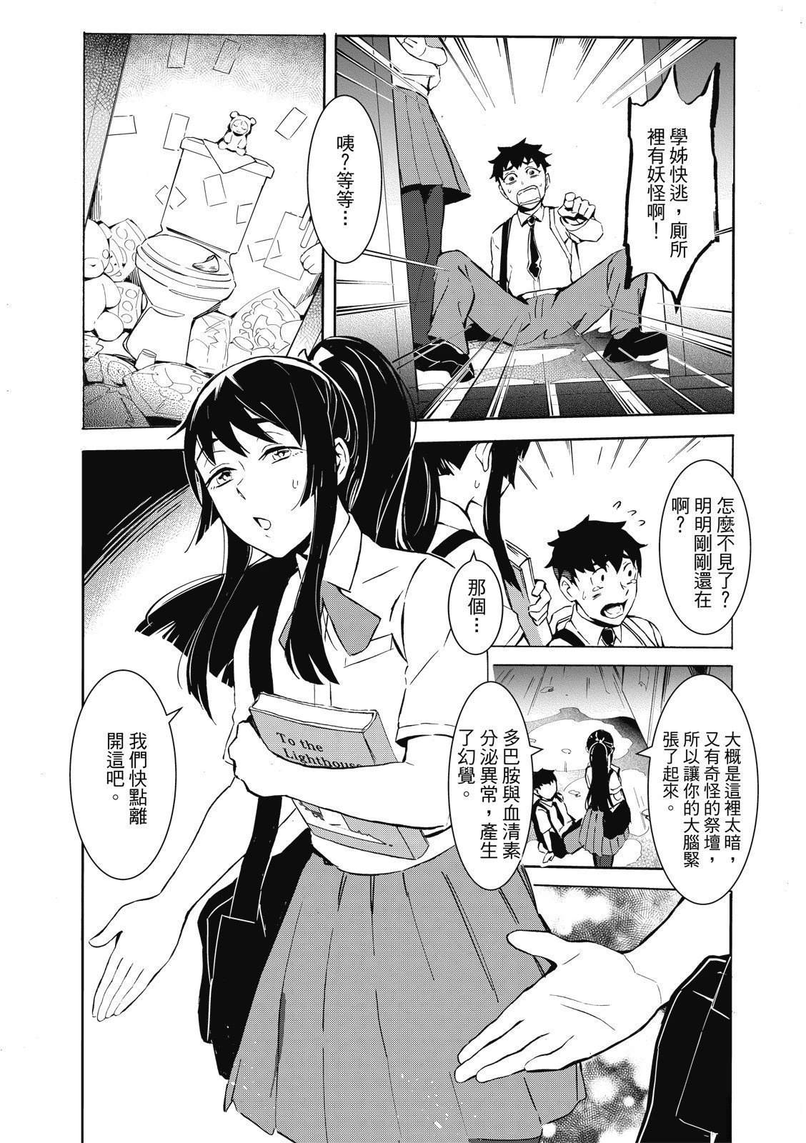 全一卷19