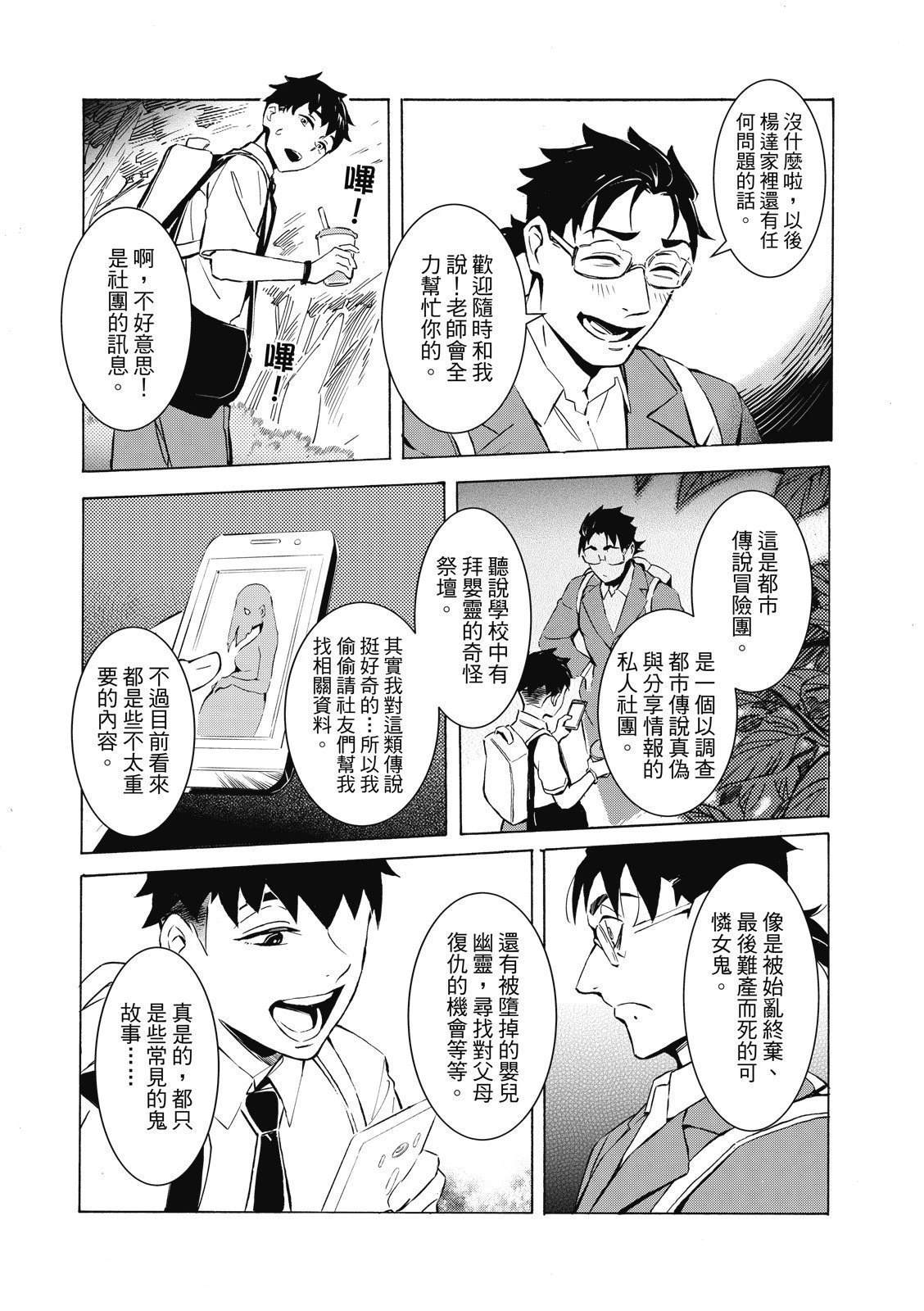 全一卷10