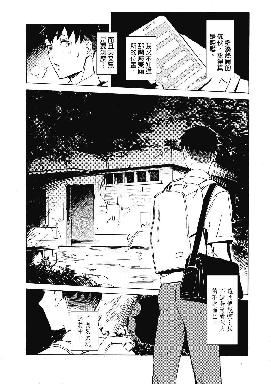 全一卷13