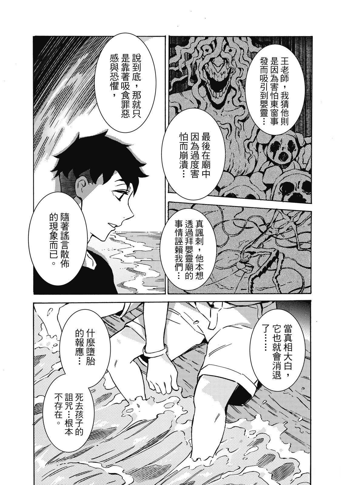 全一卷149