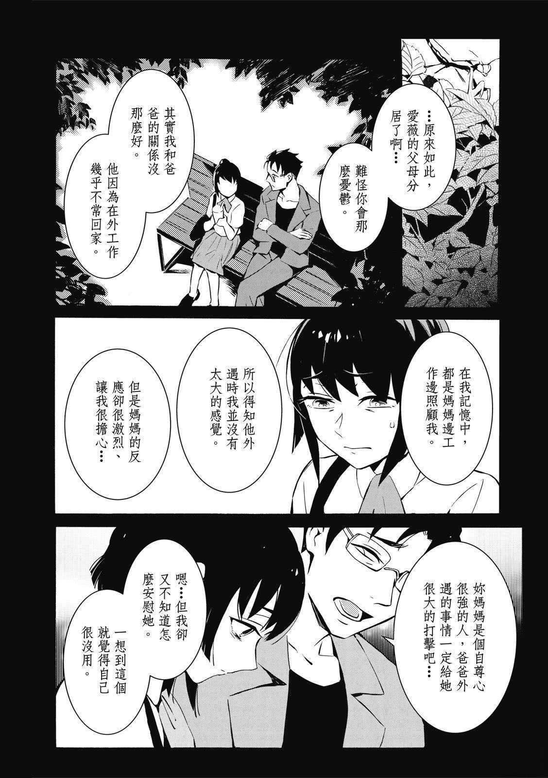 全一卷101