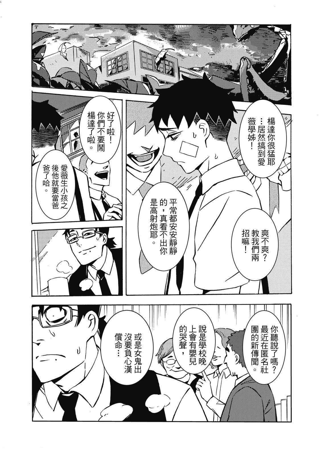 全一卷119