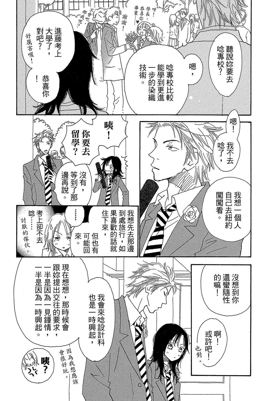 全一卷195