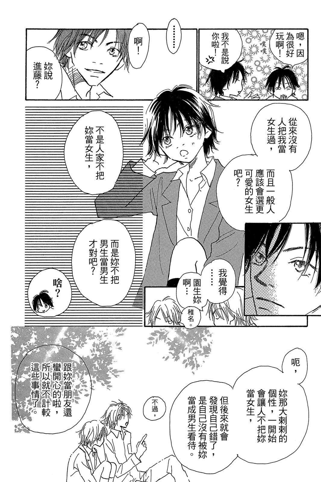 全一卷23