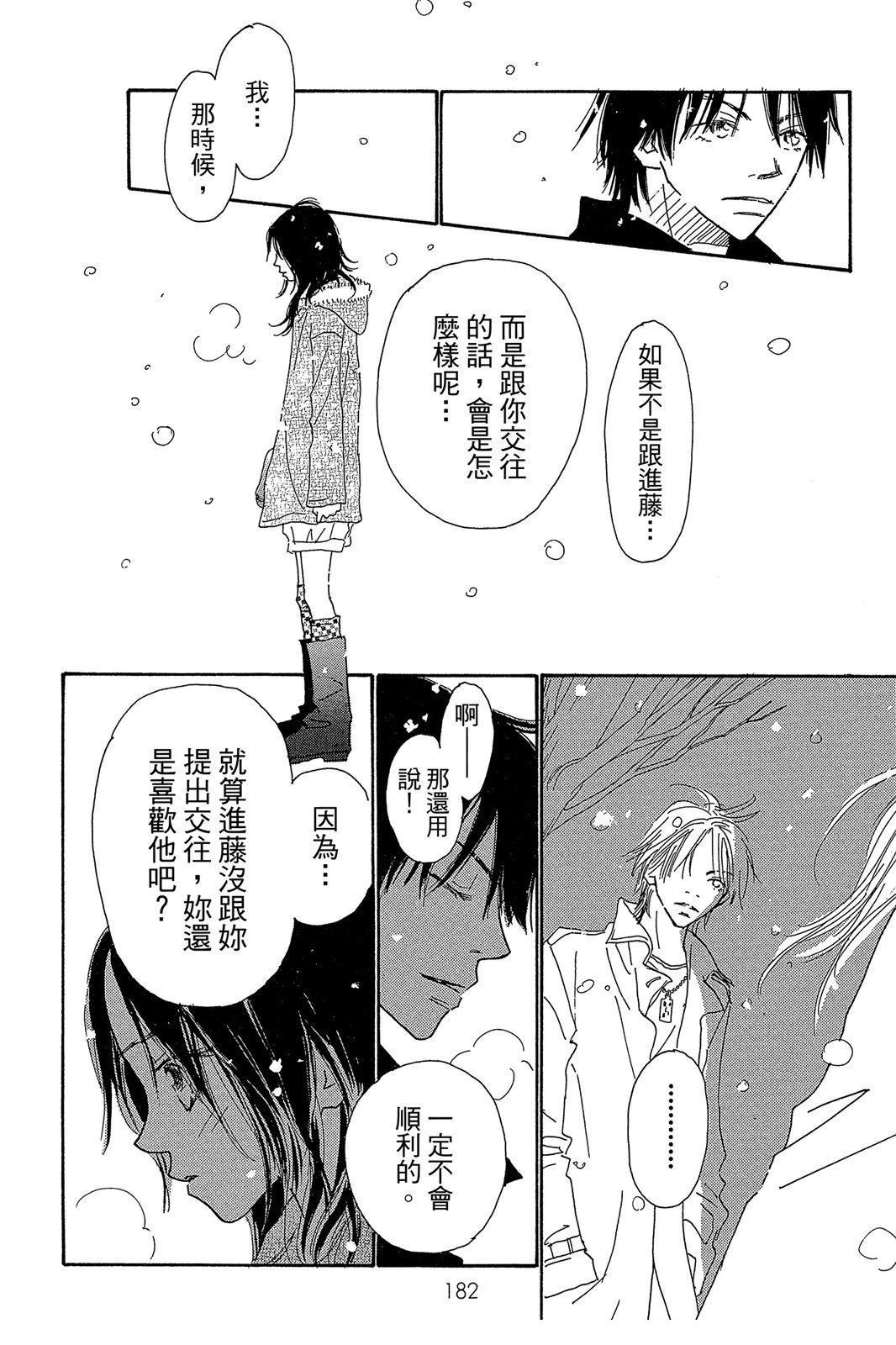 全一卷183