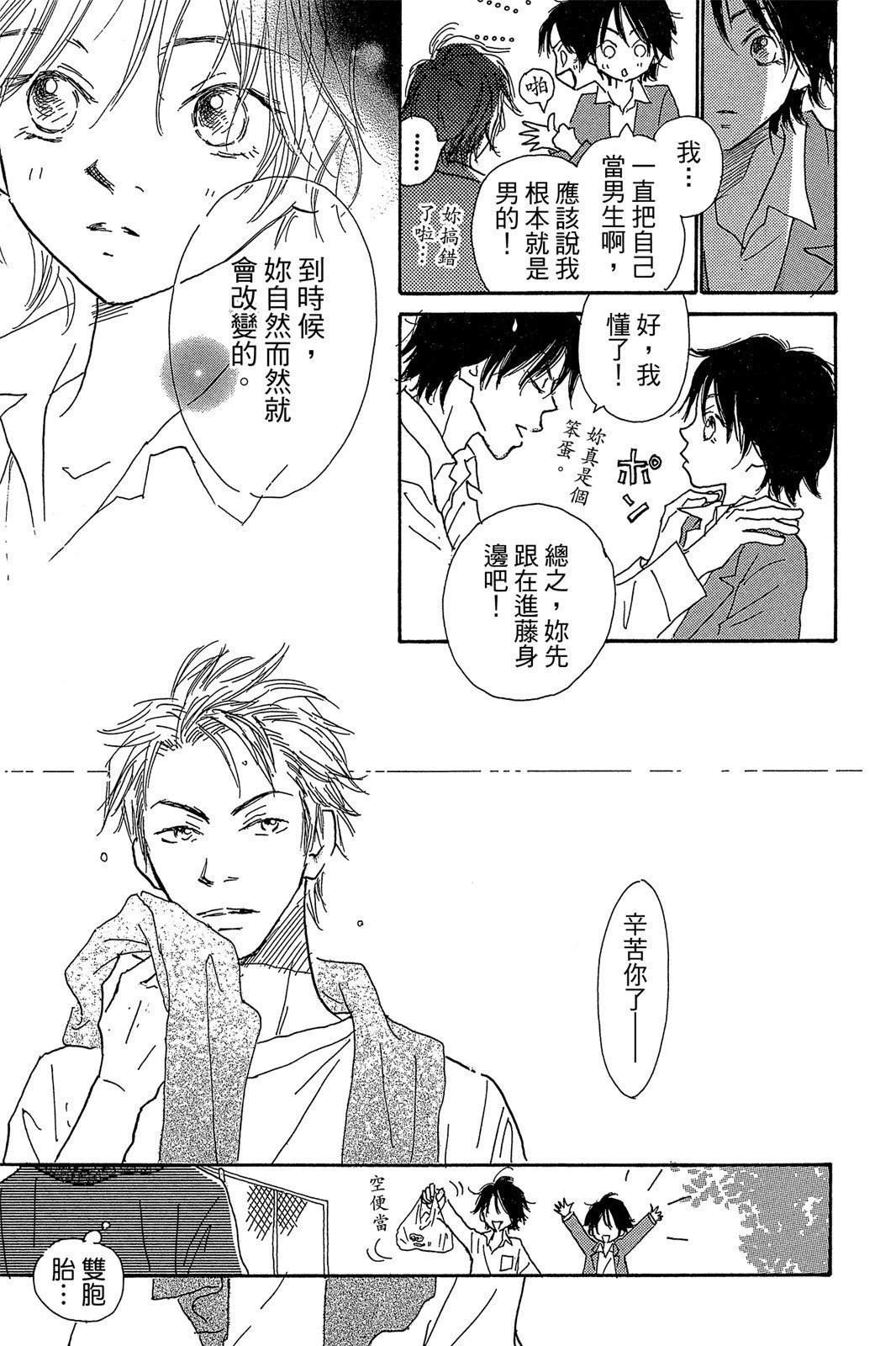 全一卷24