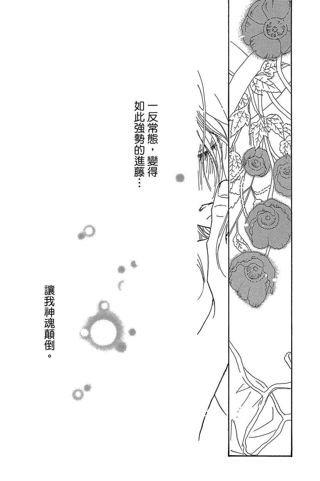全一卷112