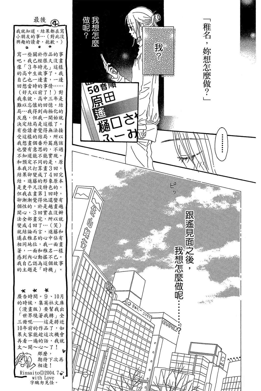 全一卷174
