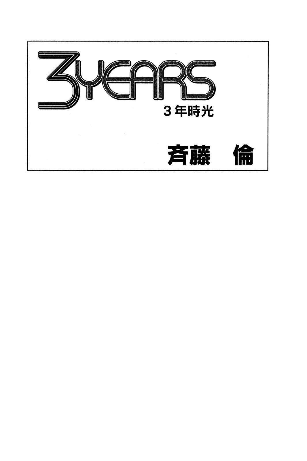 全一卷2