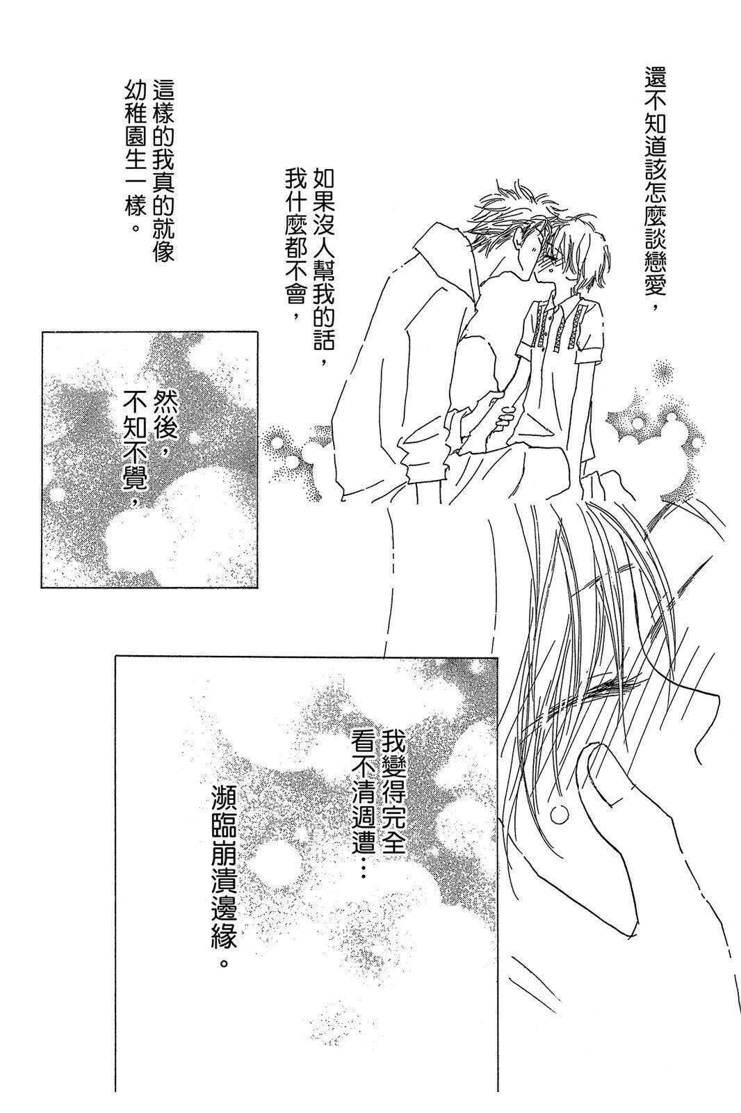 全一卷53