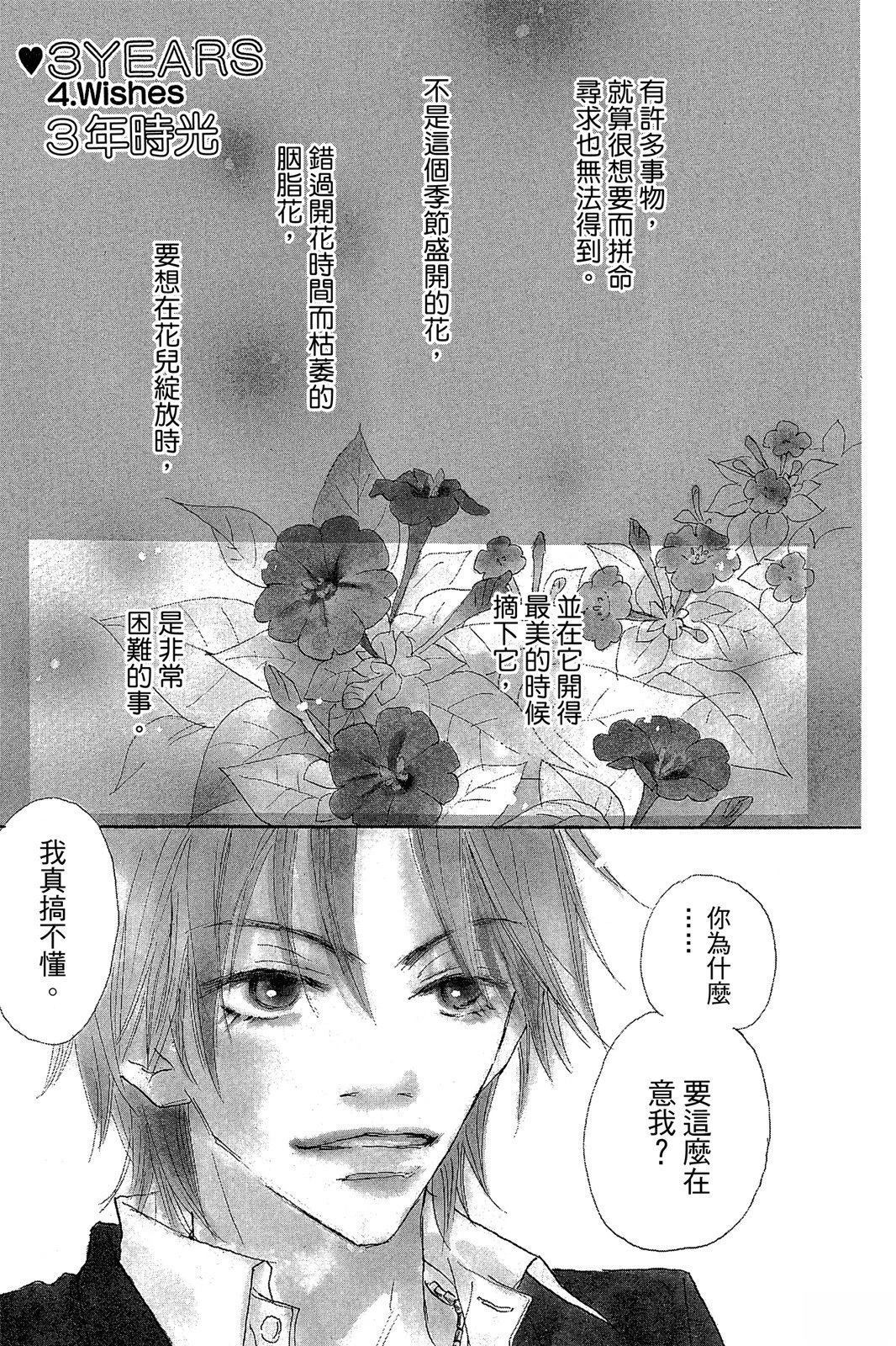 全一卷154