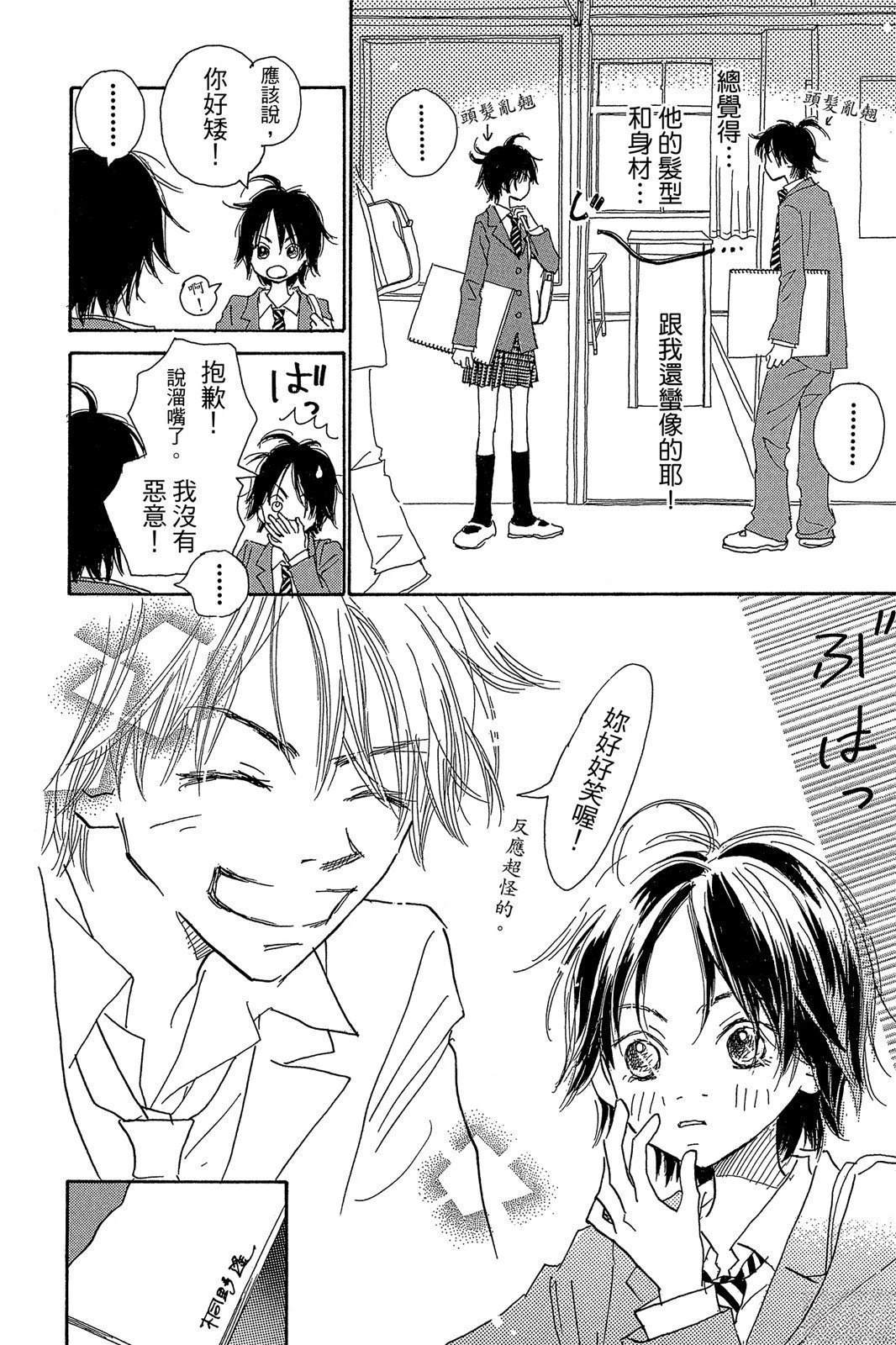 全一卷7