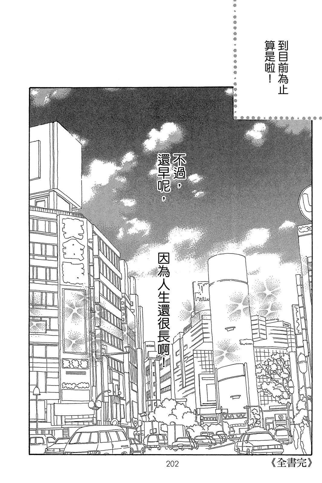 全一卷203