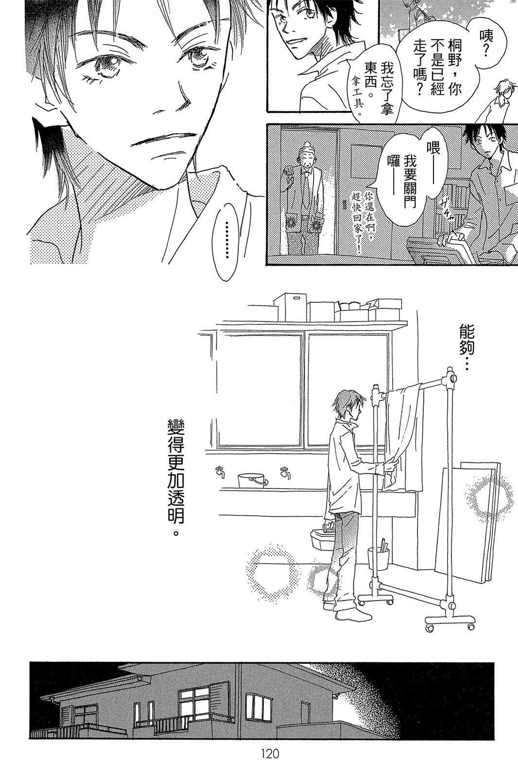 全一卷121